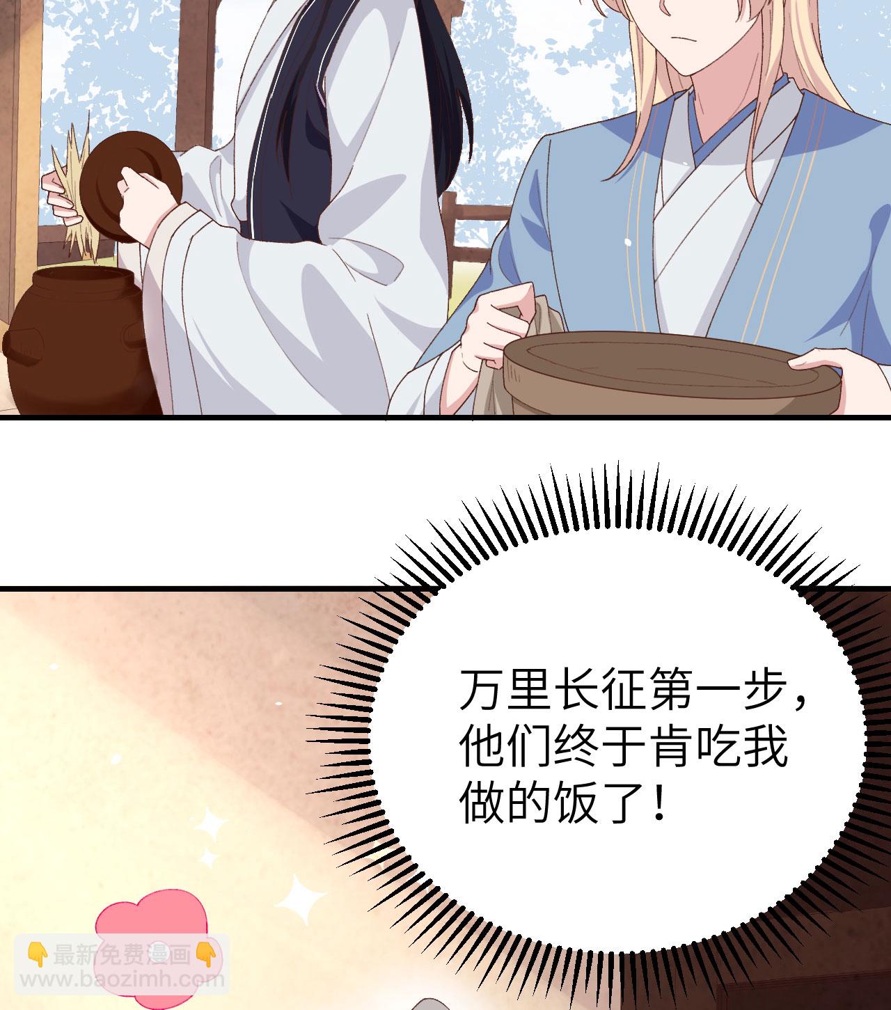 第5话(1/2)-第5话