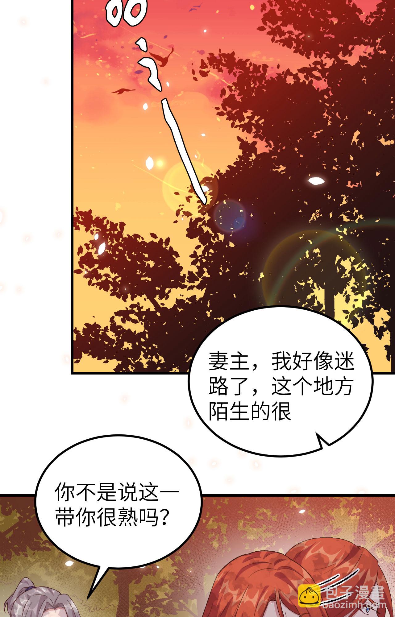 第5话(1/2)-第5话