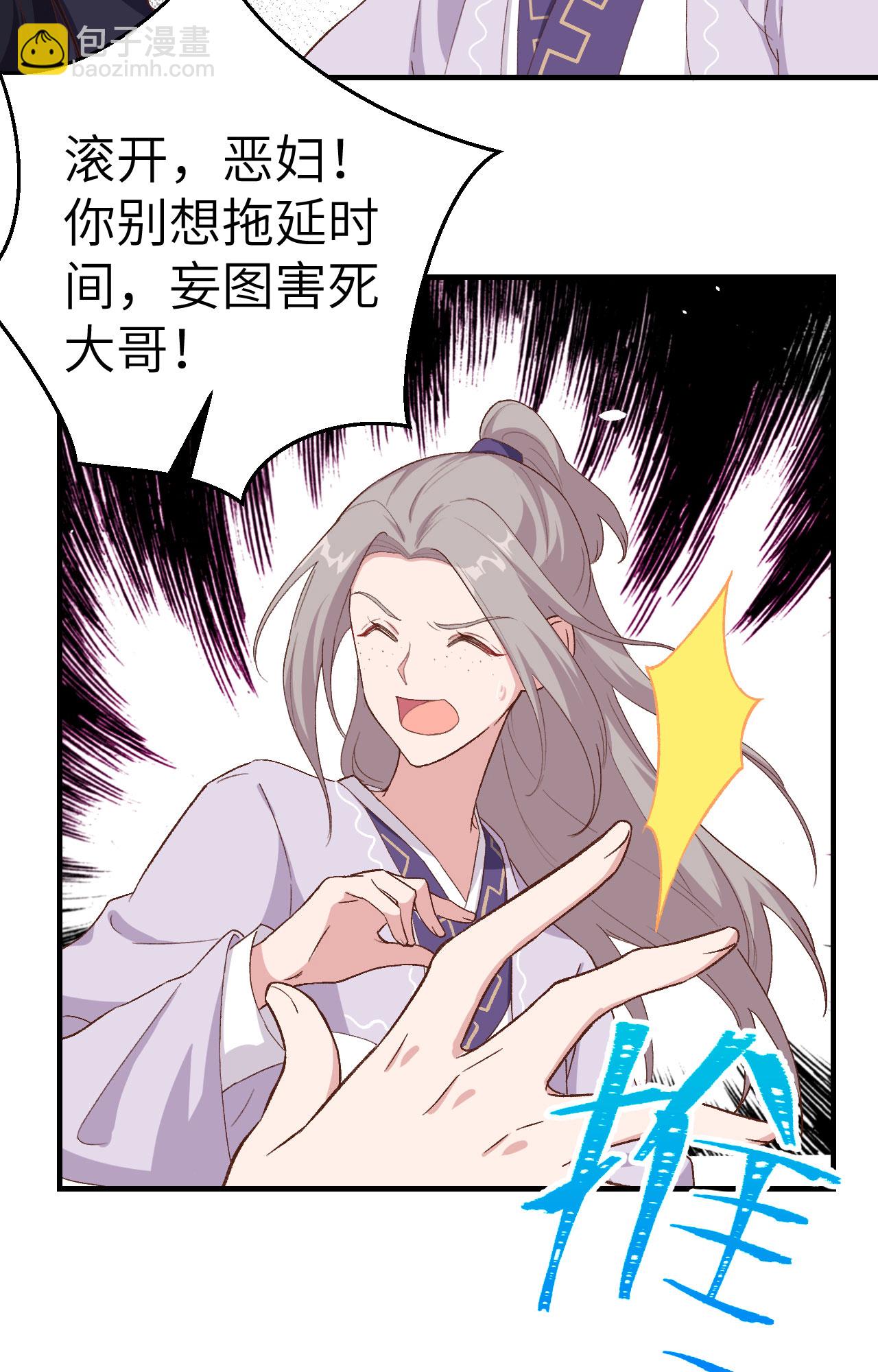 第5话(1/2)-第5话