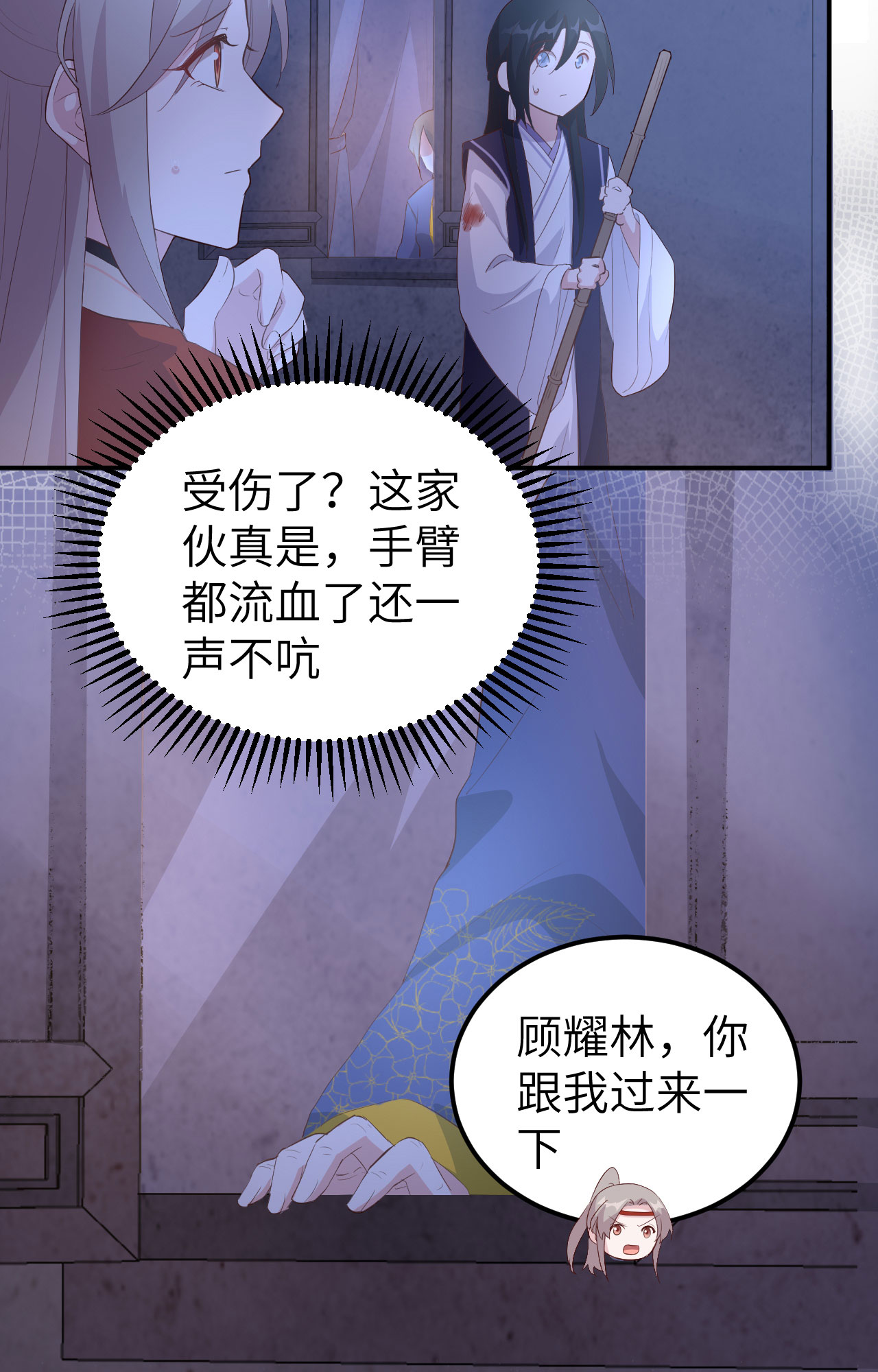 第41话-第41话