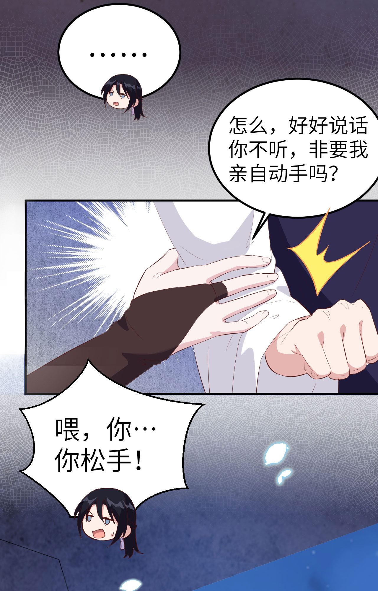 第41话-第41话