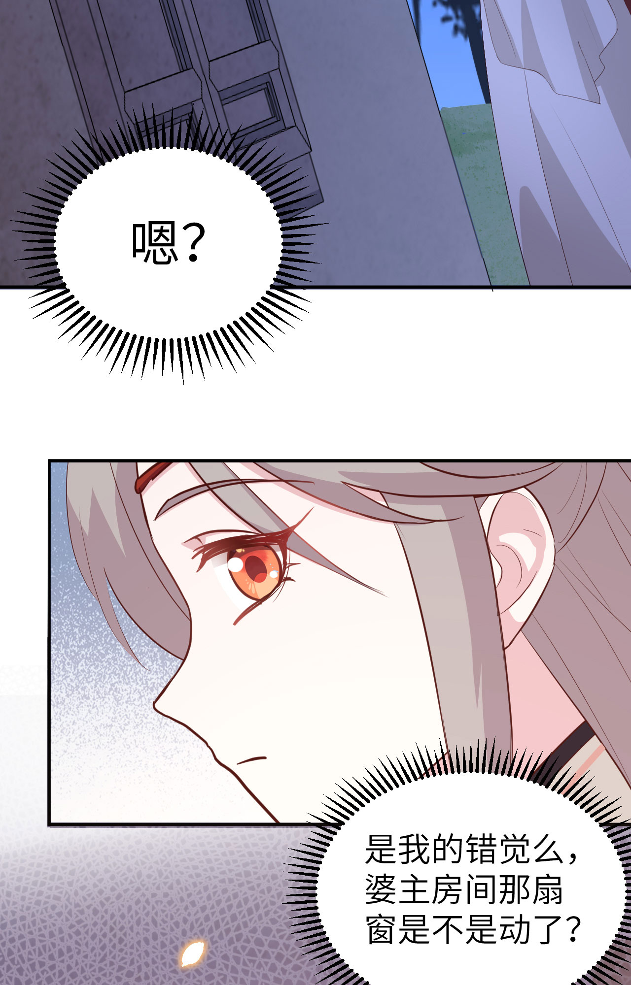 第41话-第41话