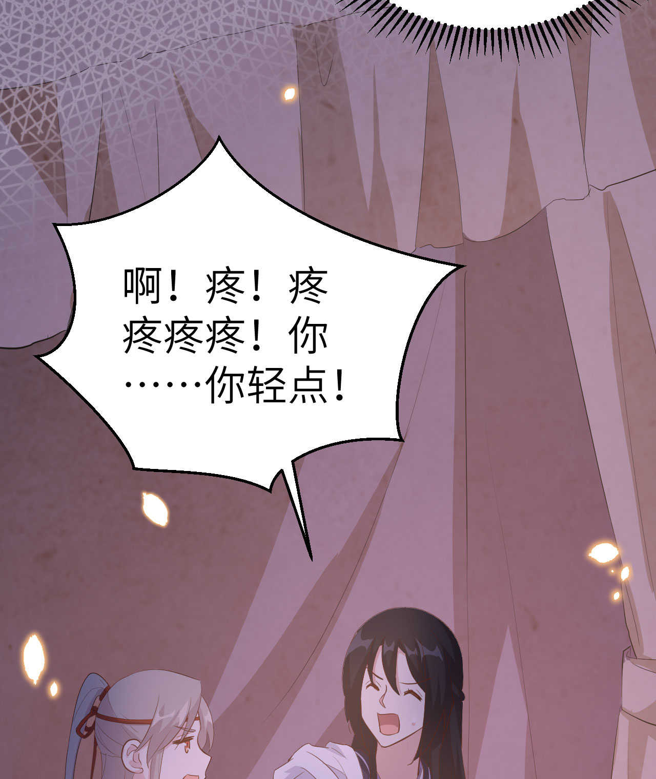 第41话-第41话