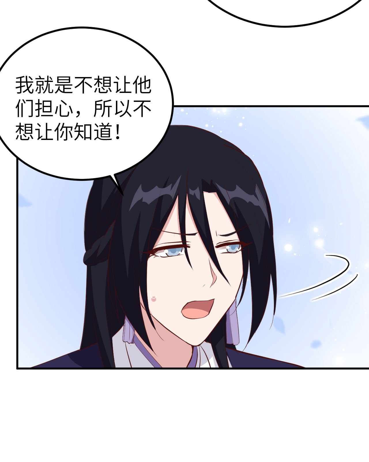 第41话-第41话