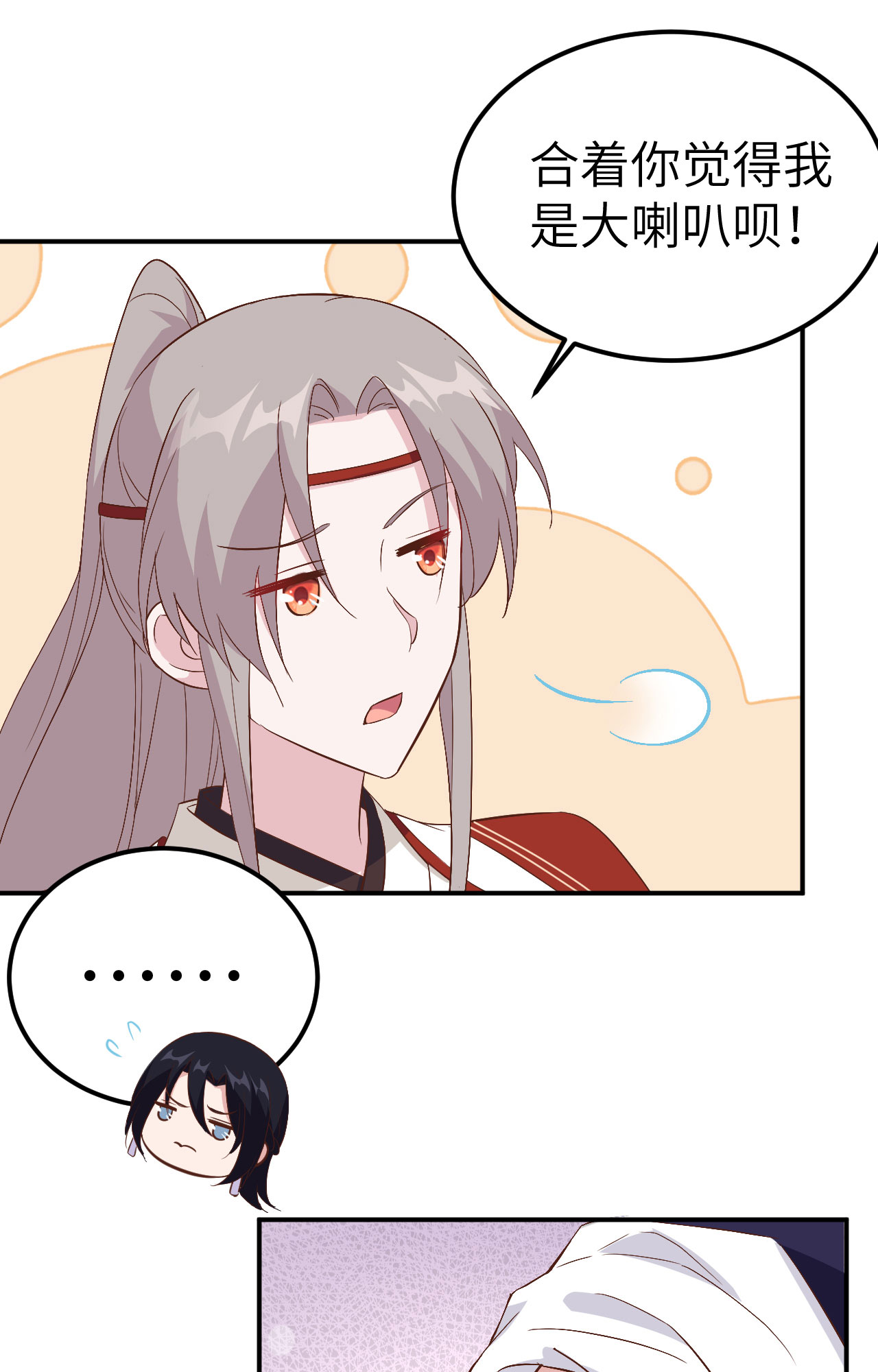 第41话-第41话