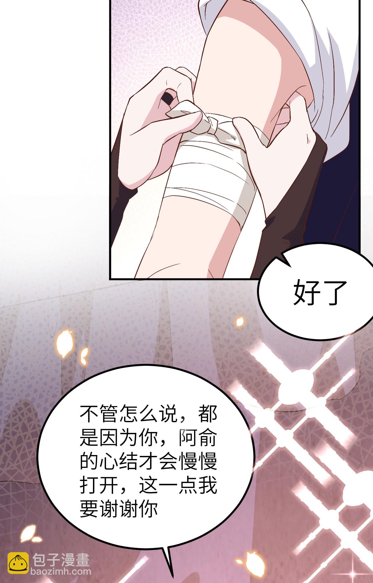 第41话-第41话