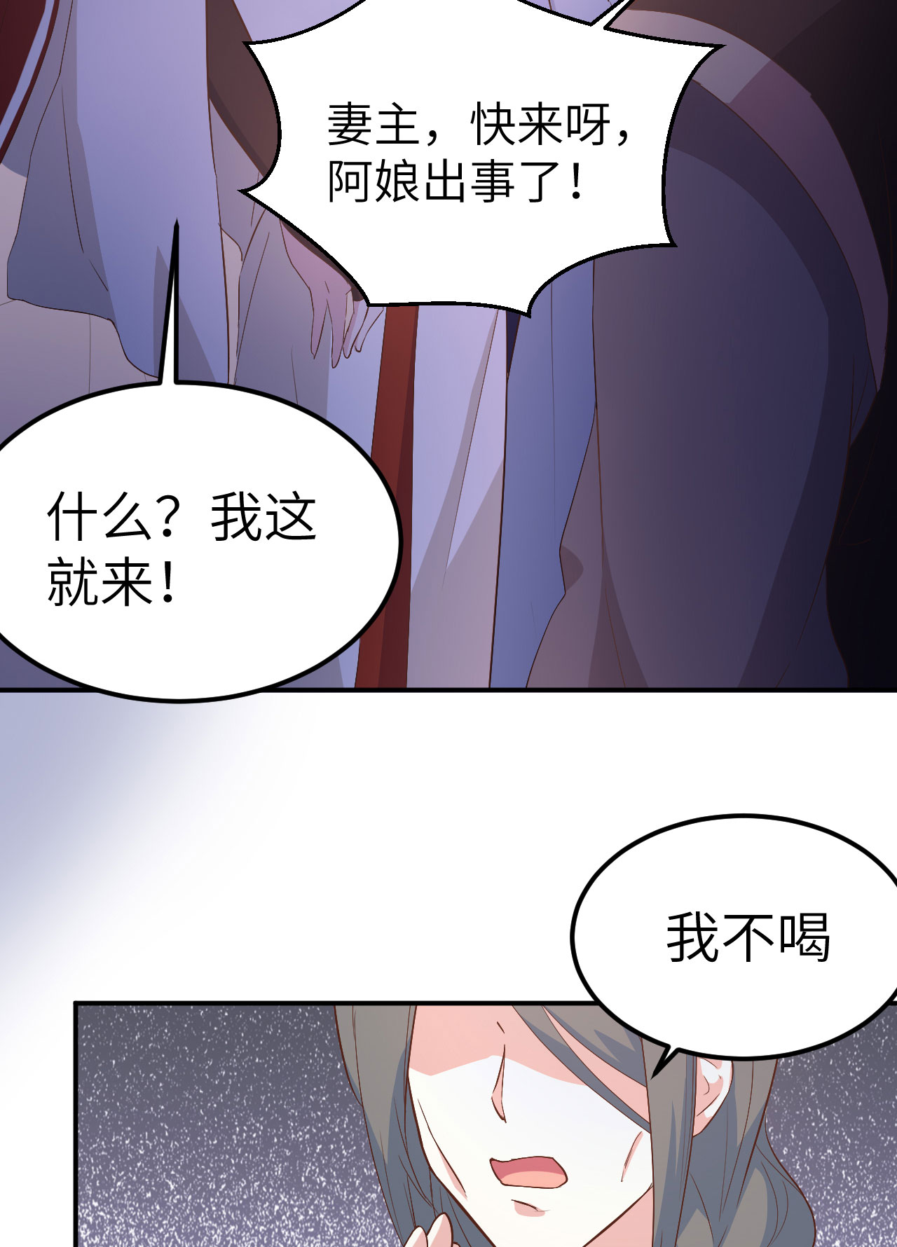 第41话-第41话