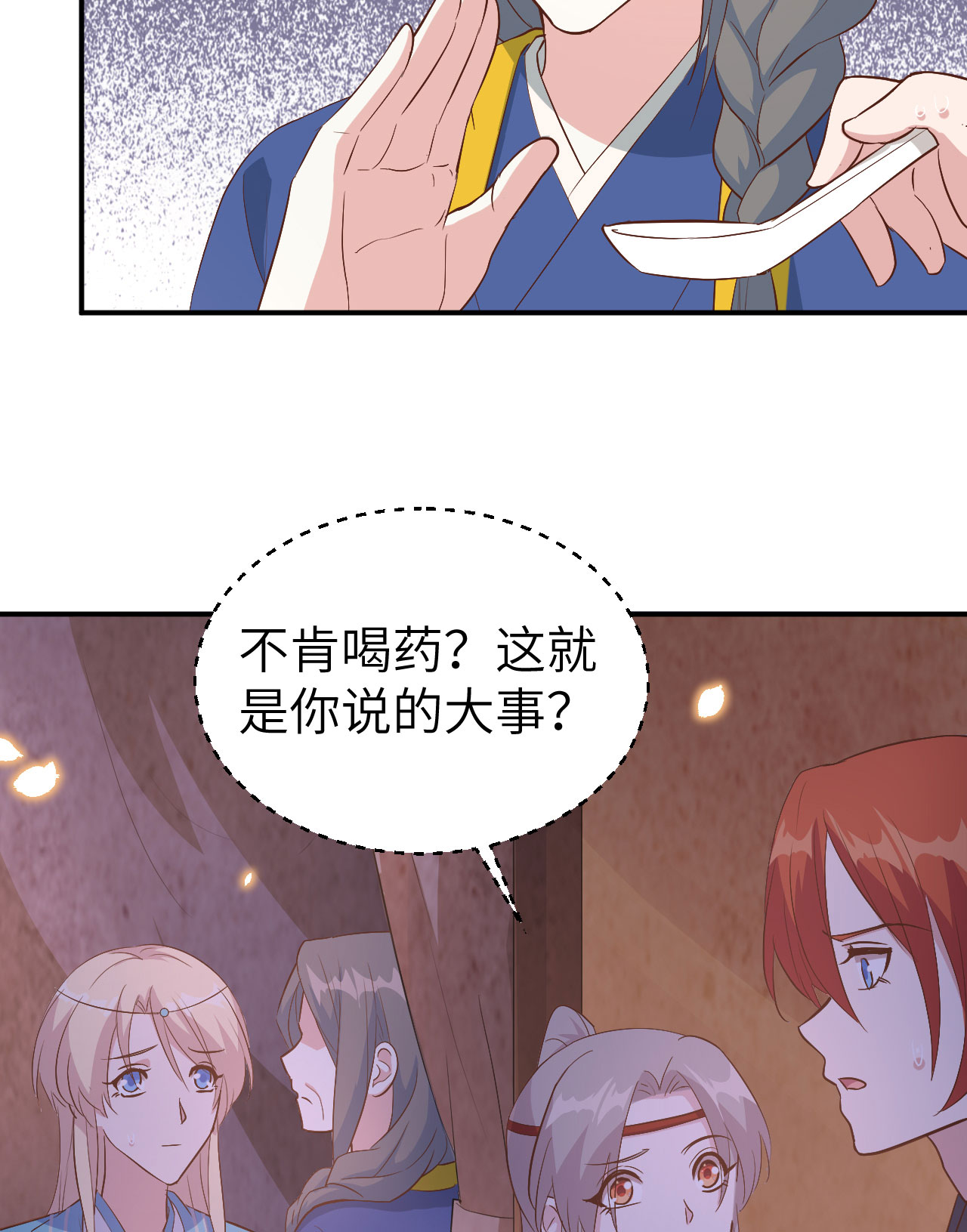 第41话-第41话
