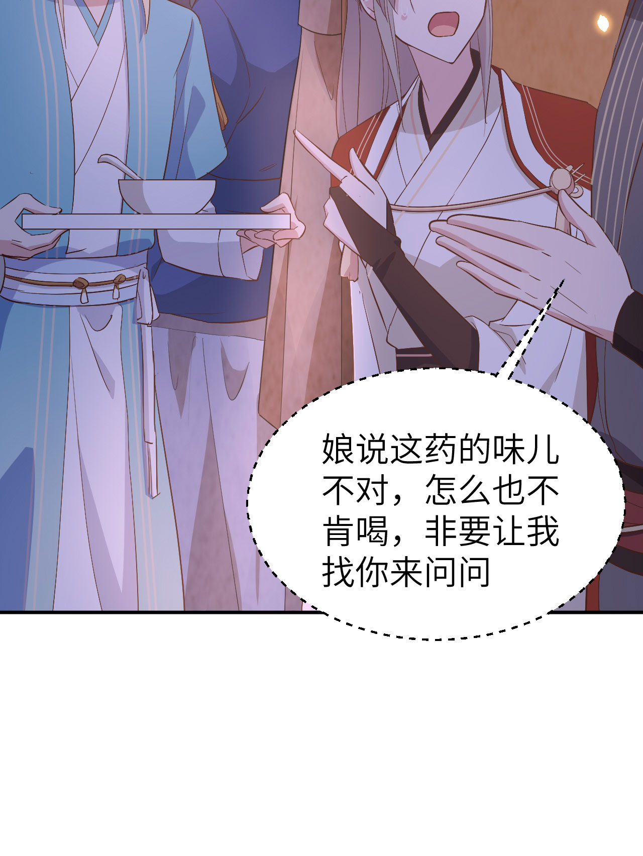 第41话-第41话