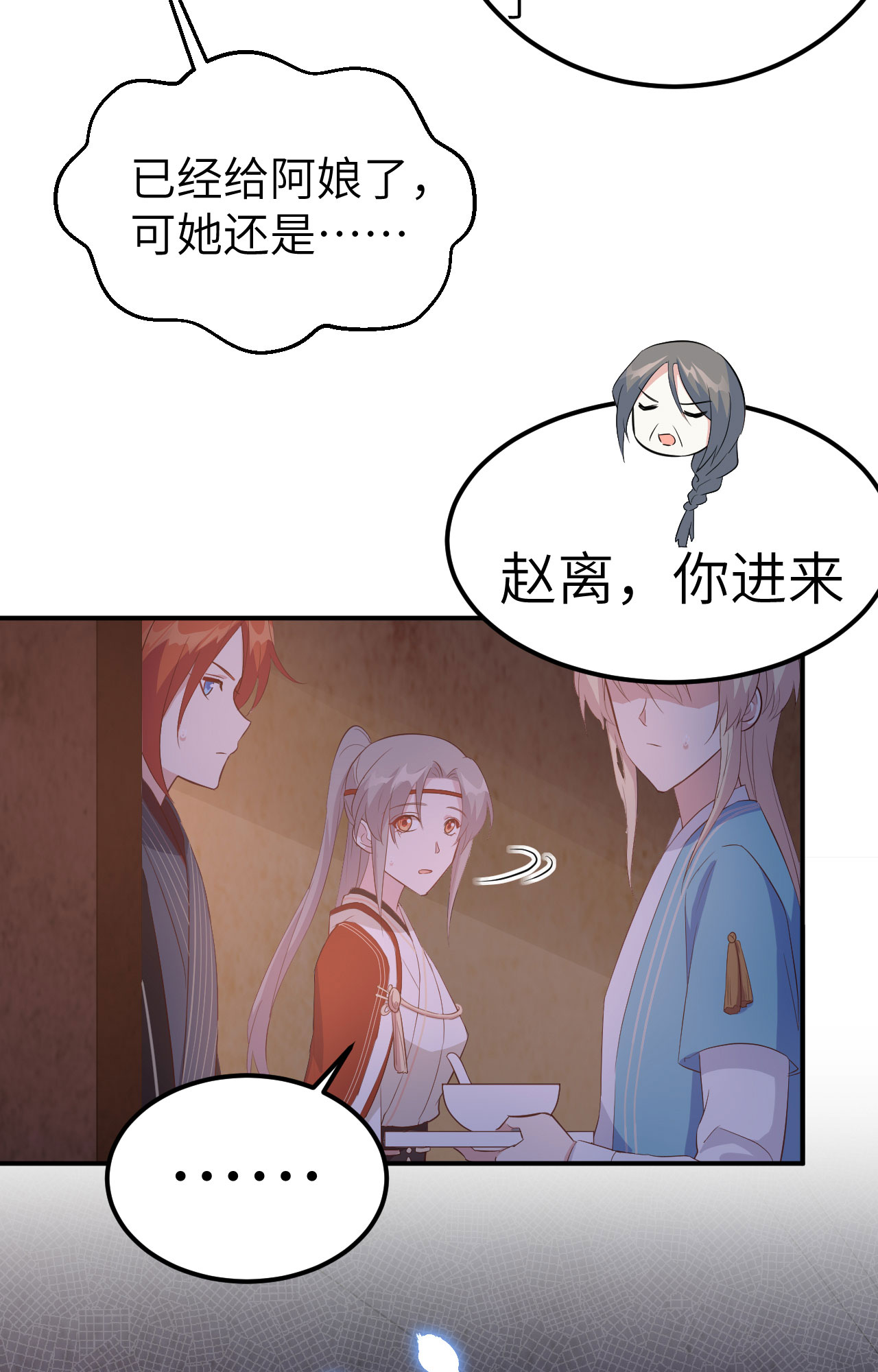 第41话-第41话