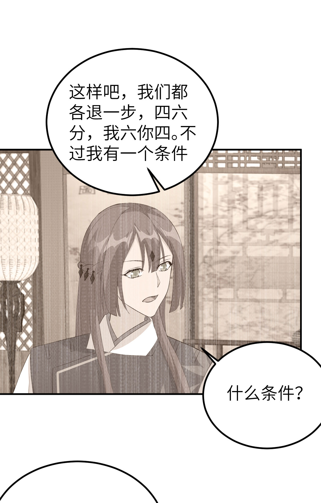 第41话-第41话