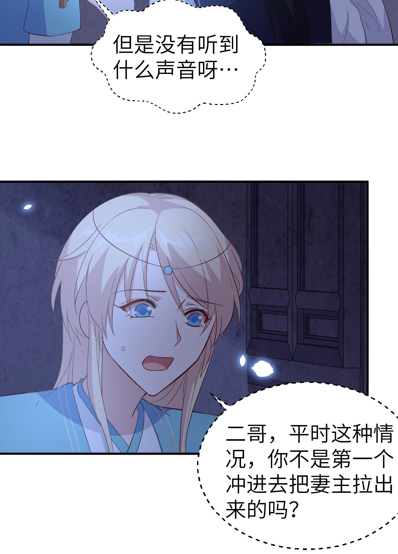 第41话-第41话