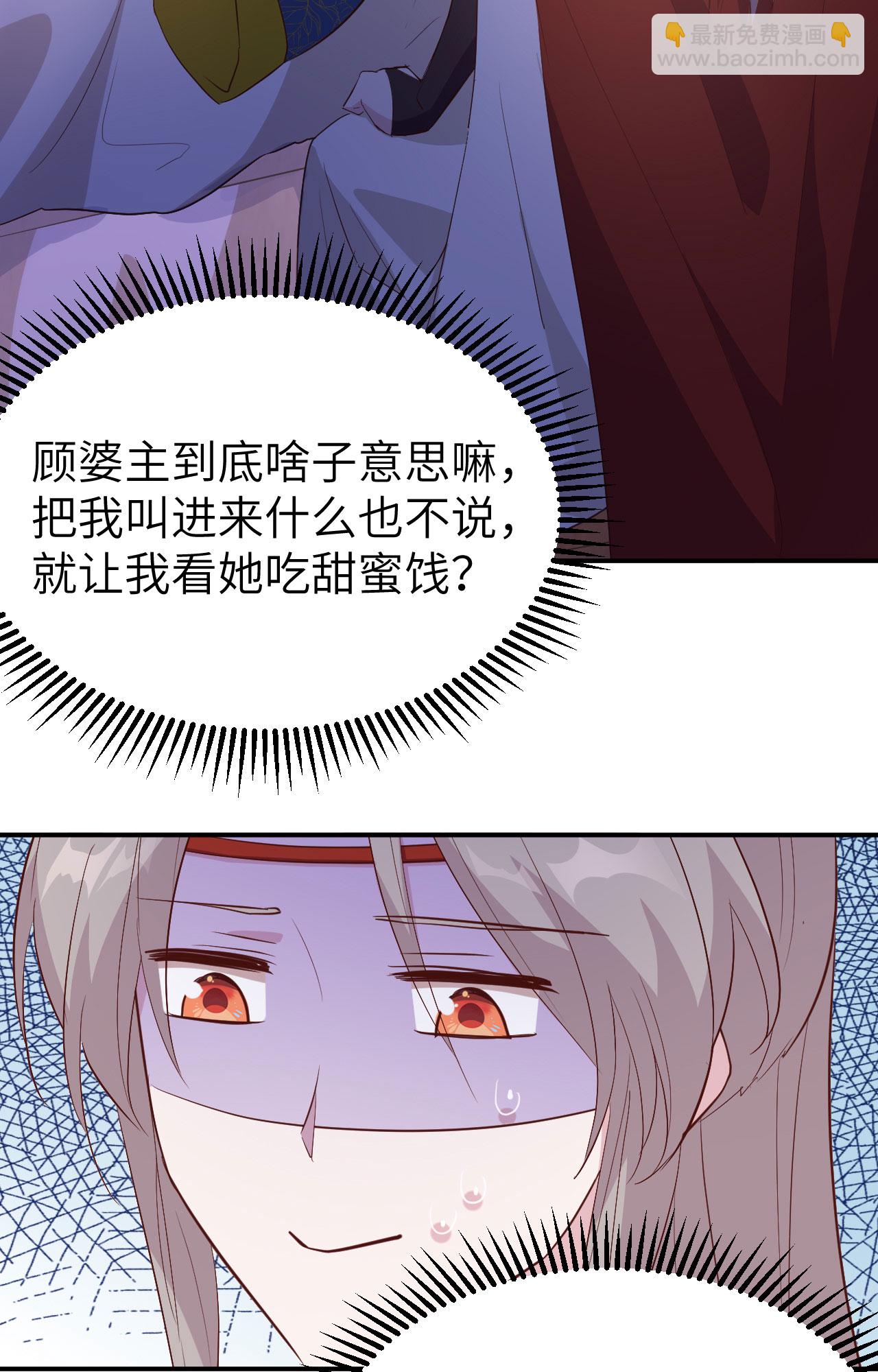 第41话-第41话