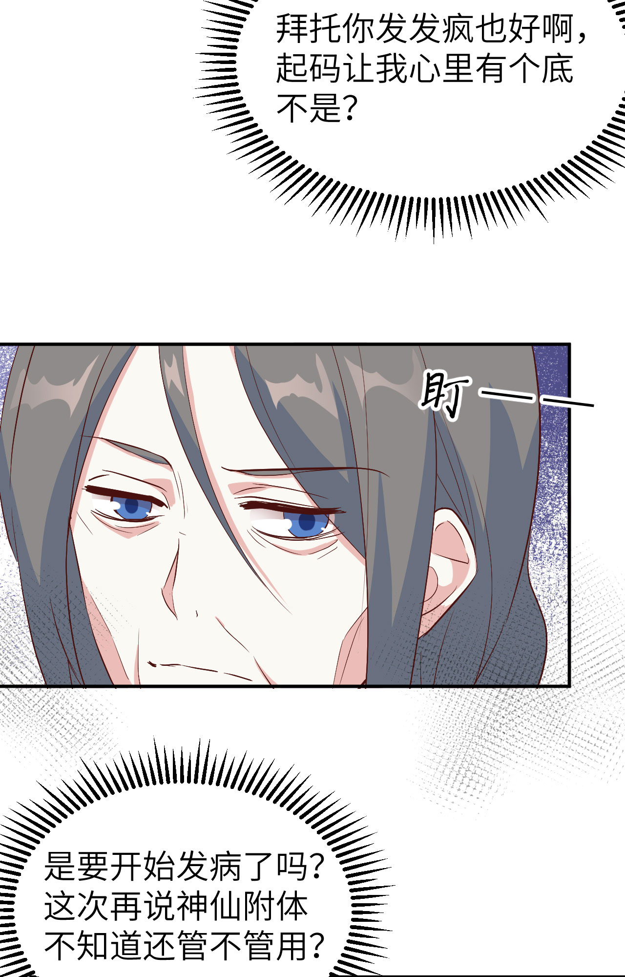 第41话-第41话