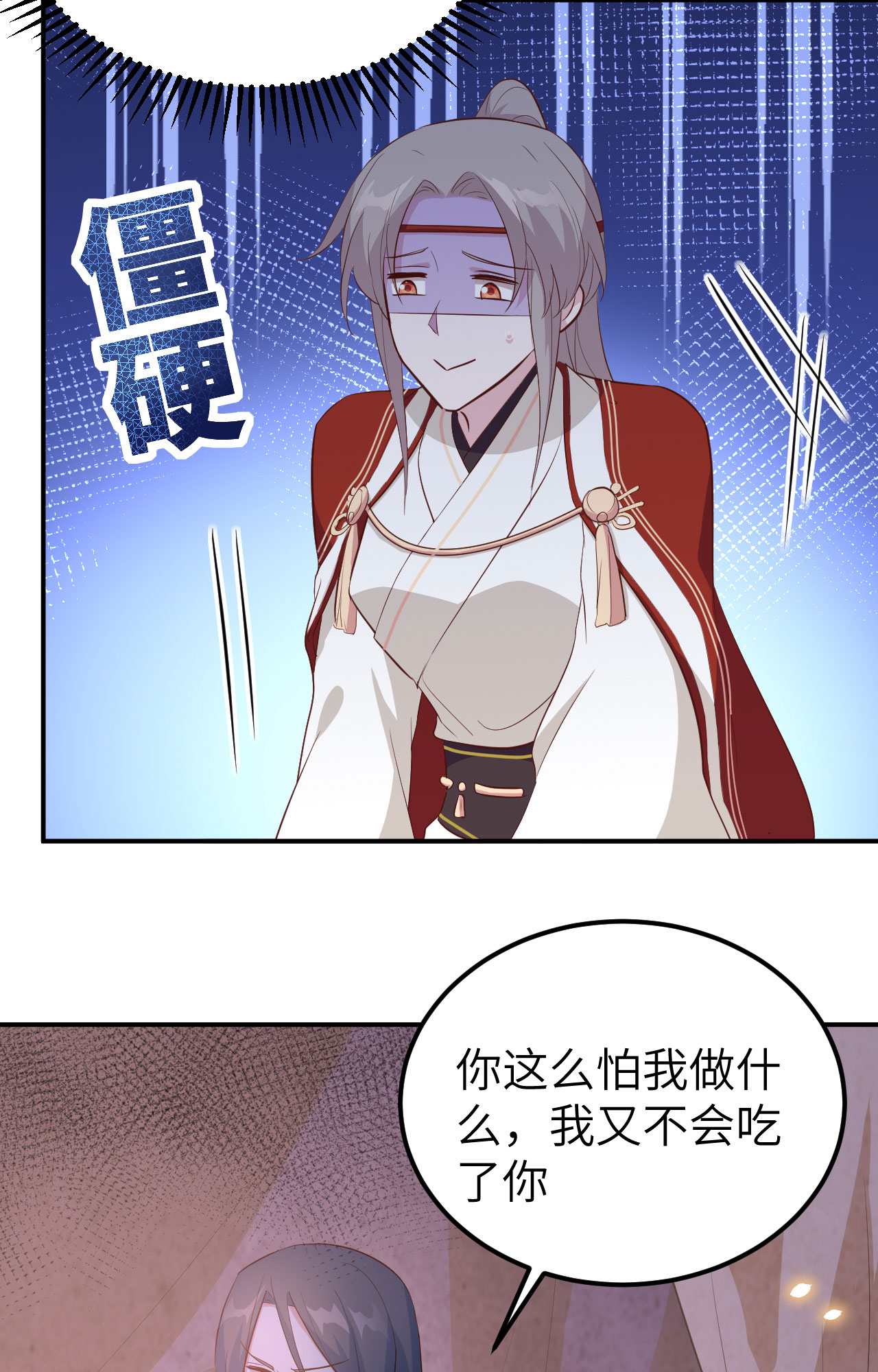 第41话-第41话