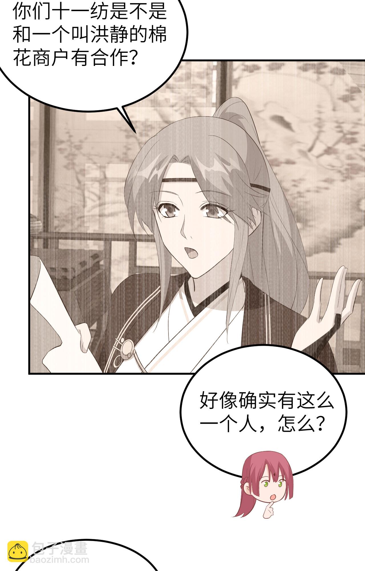 第41话-第41话