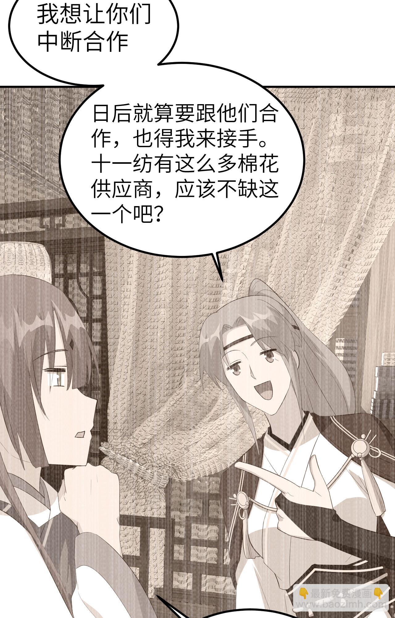 第41话-第41话
