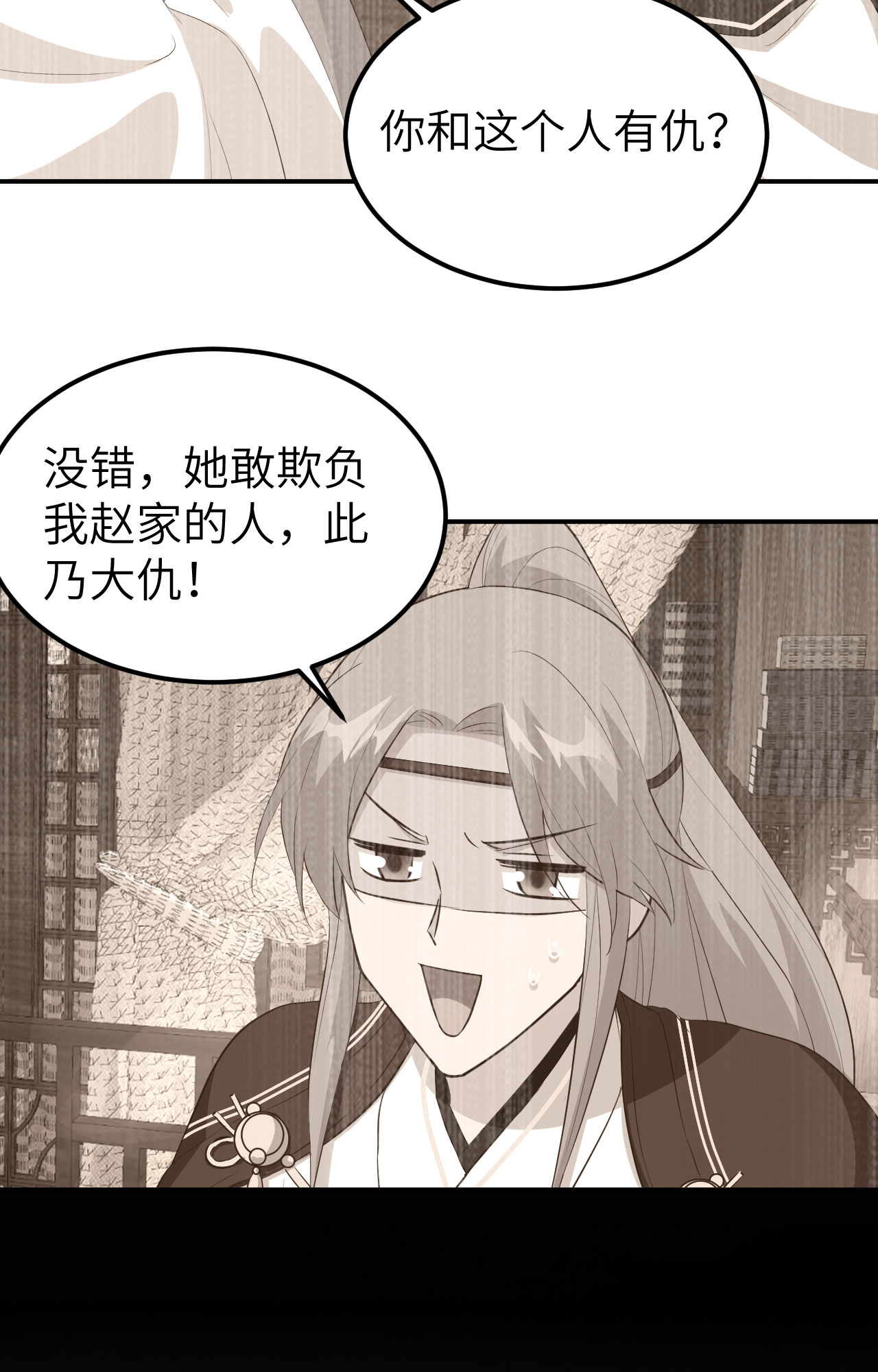 第41话-第41话