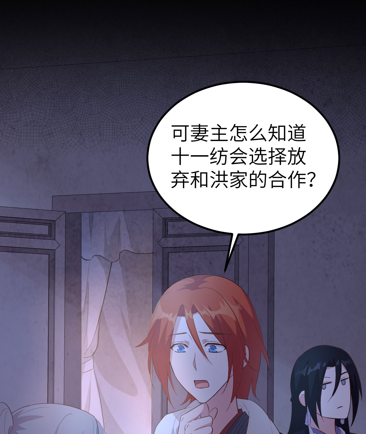 第41话-第41话