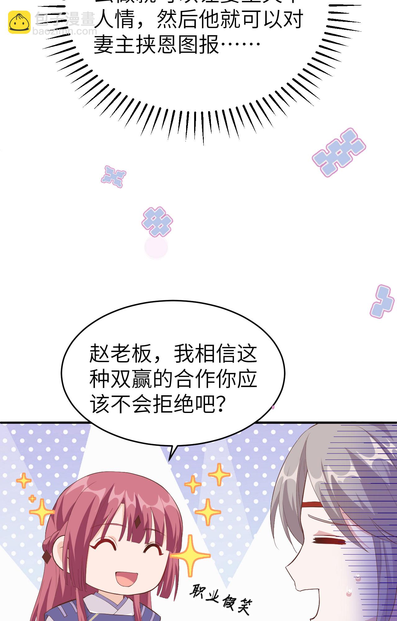 第43话-第43话