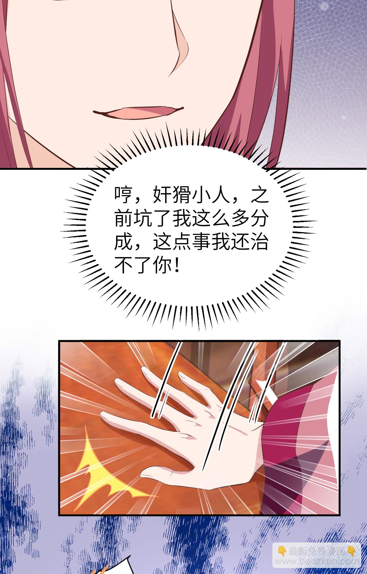 第43话-第43话