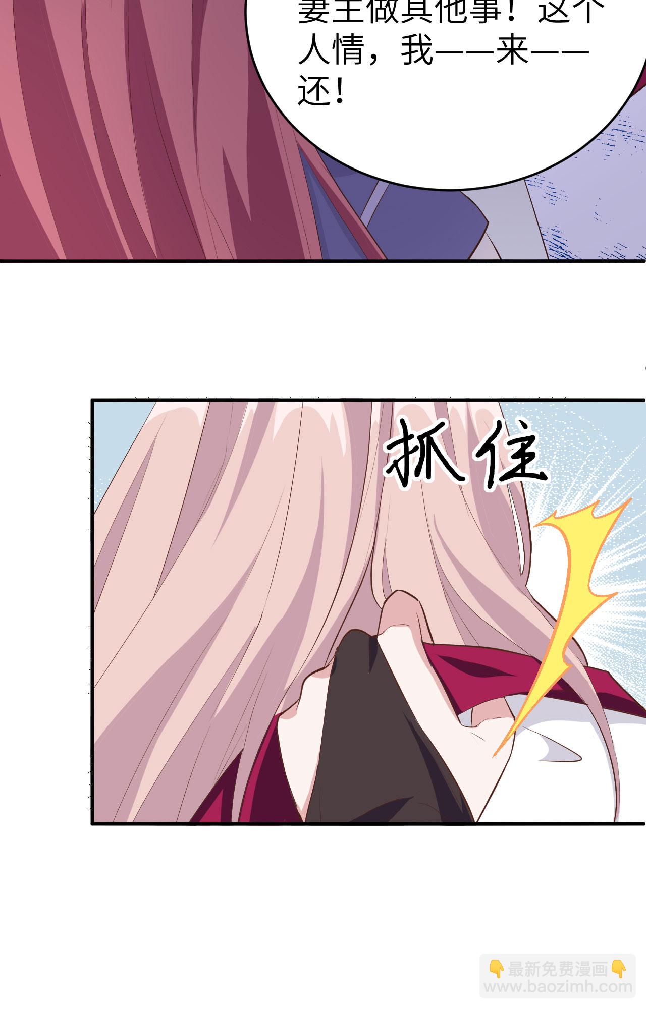 第43话-第43话