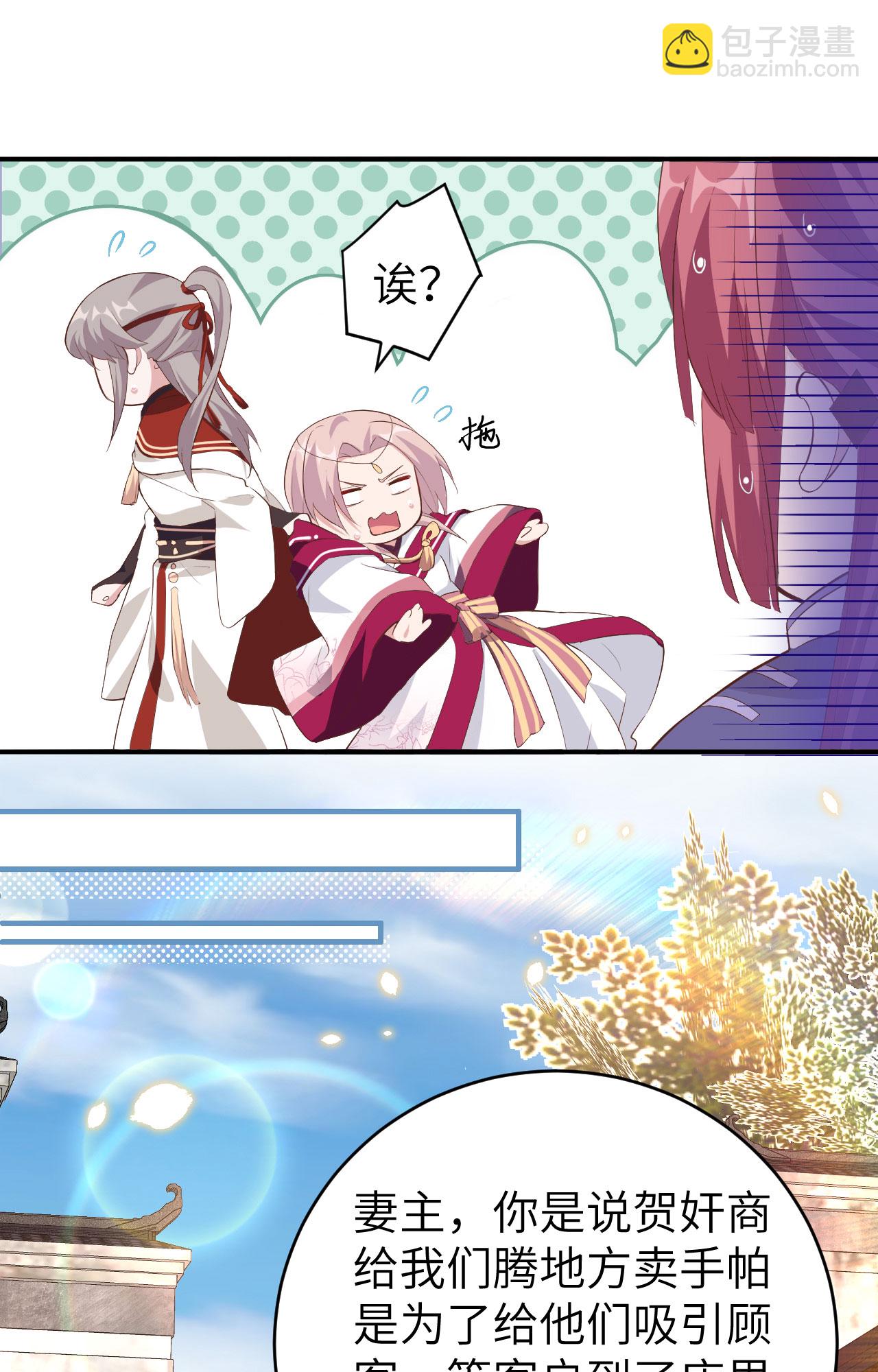 第43话-第43话