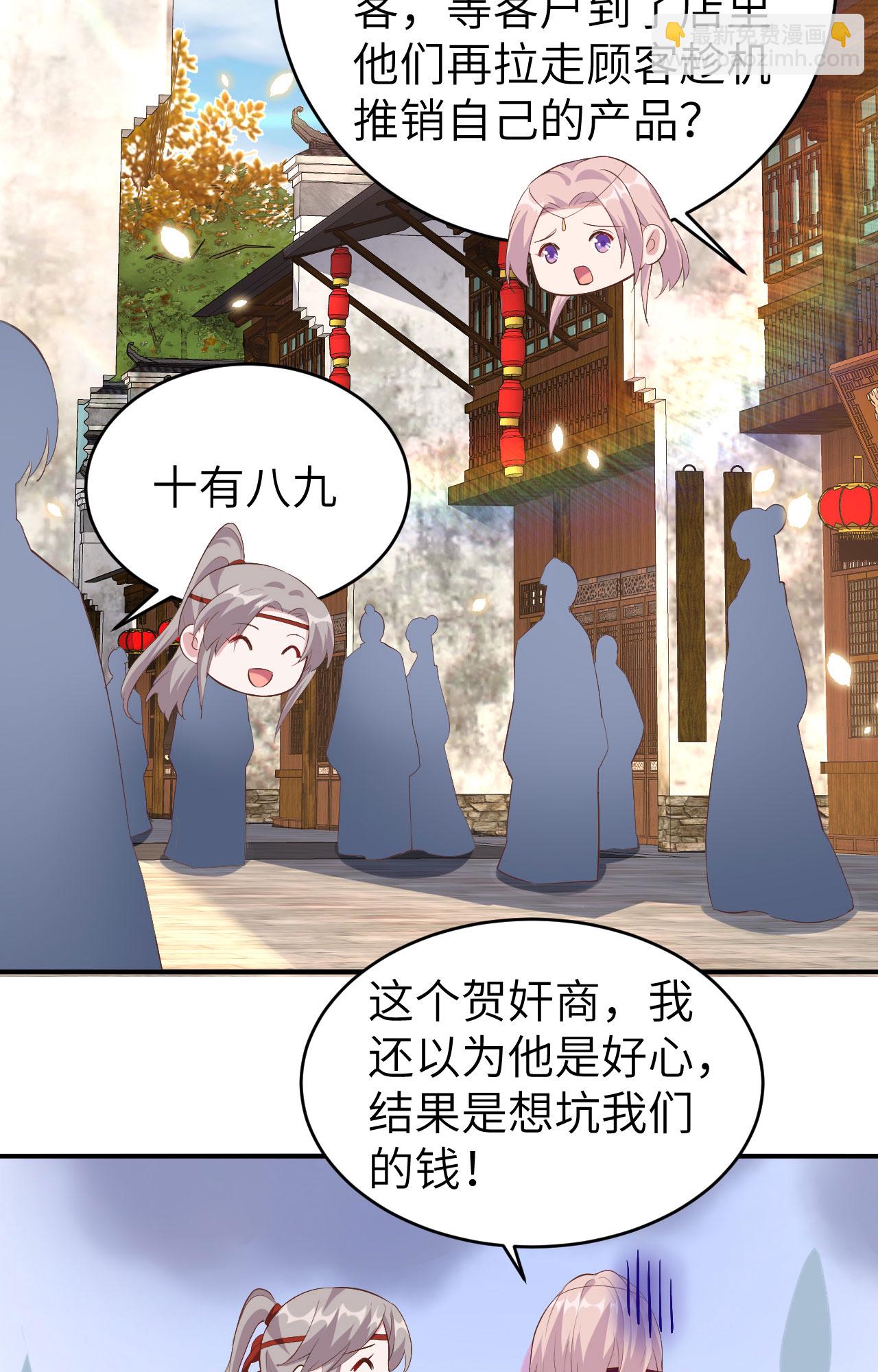 第43话-第43话
