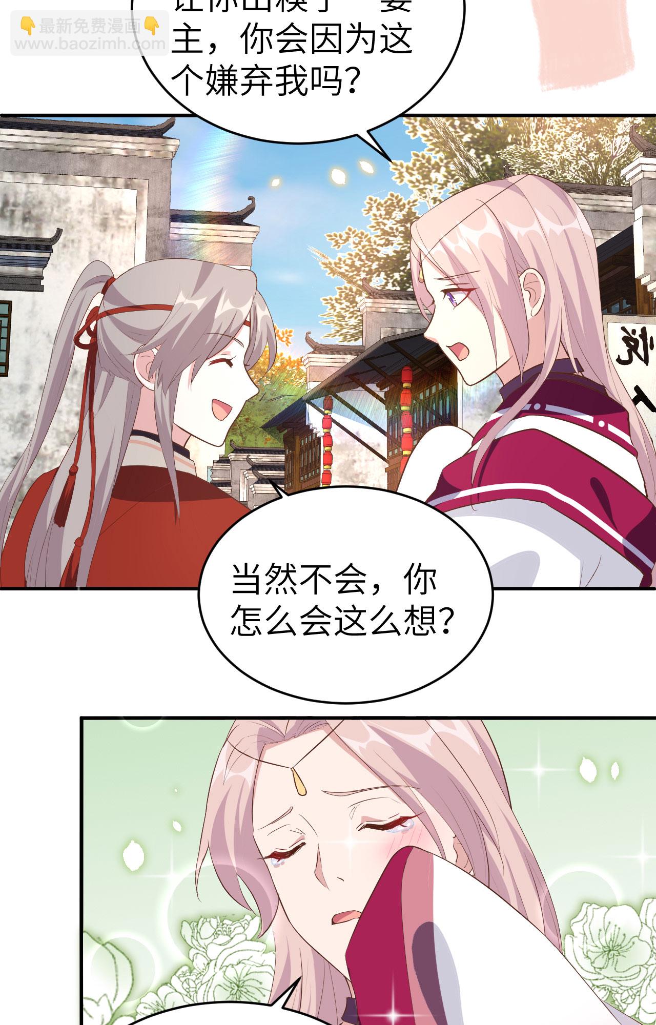 第43话-第43话
