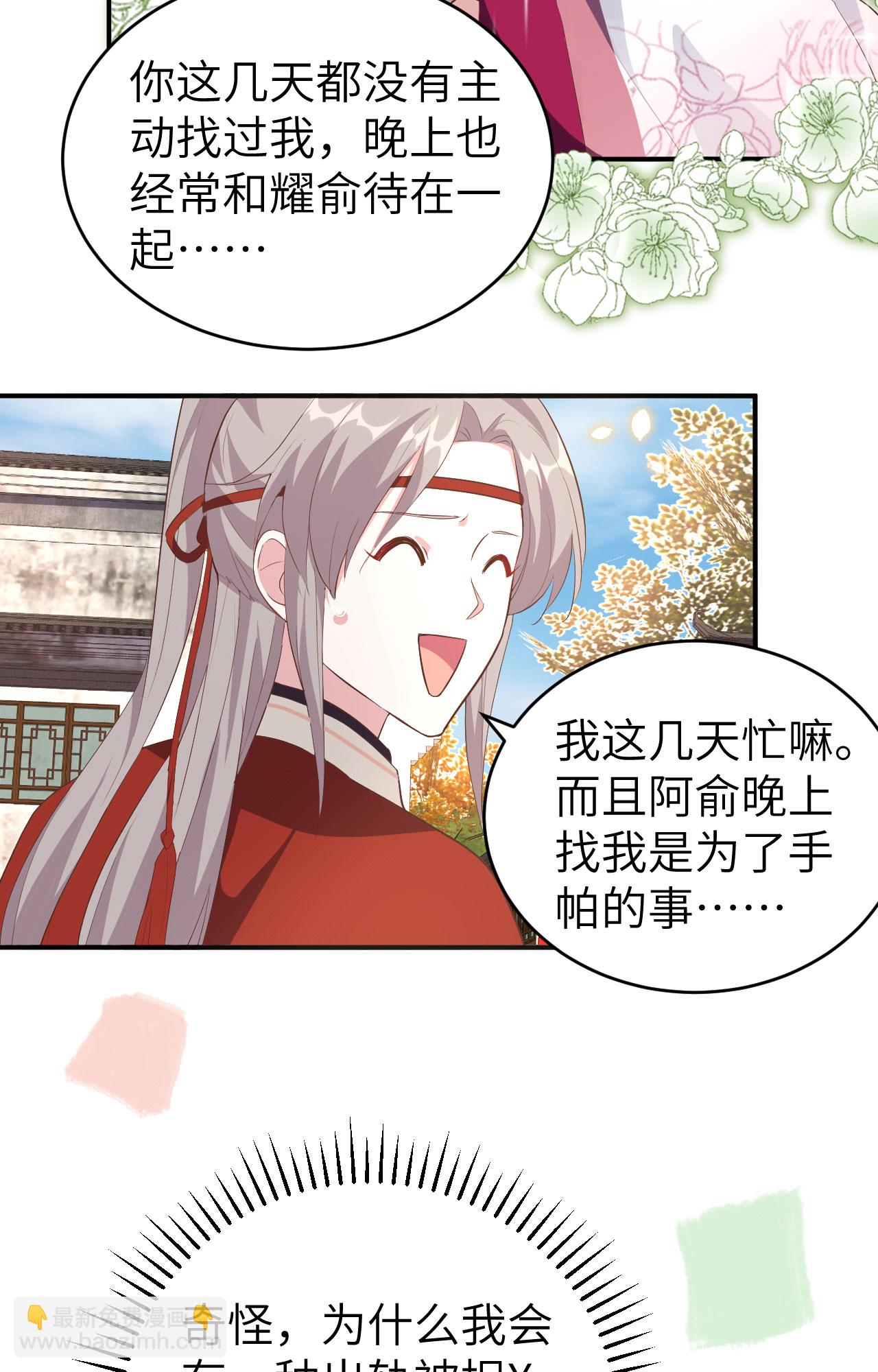 第43话-第43话