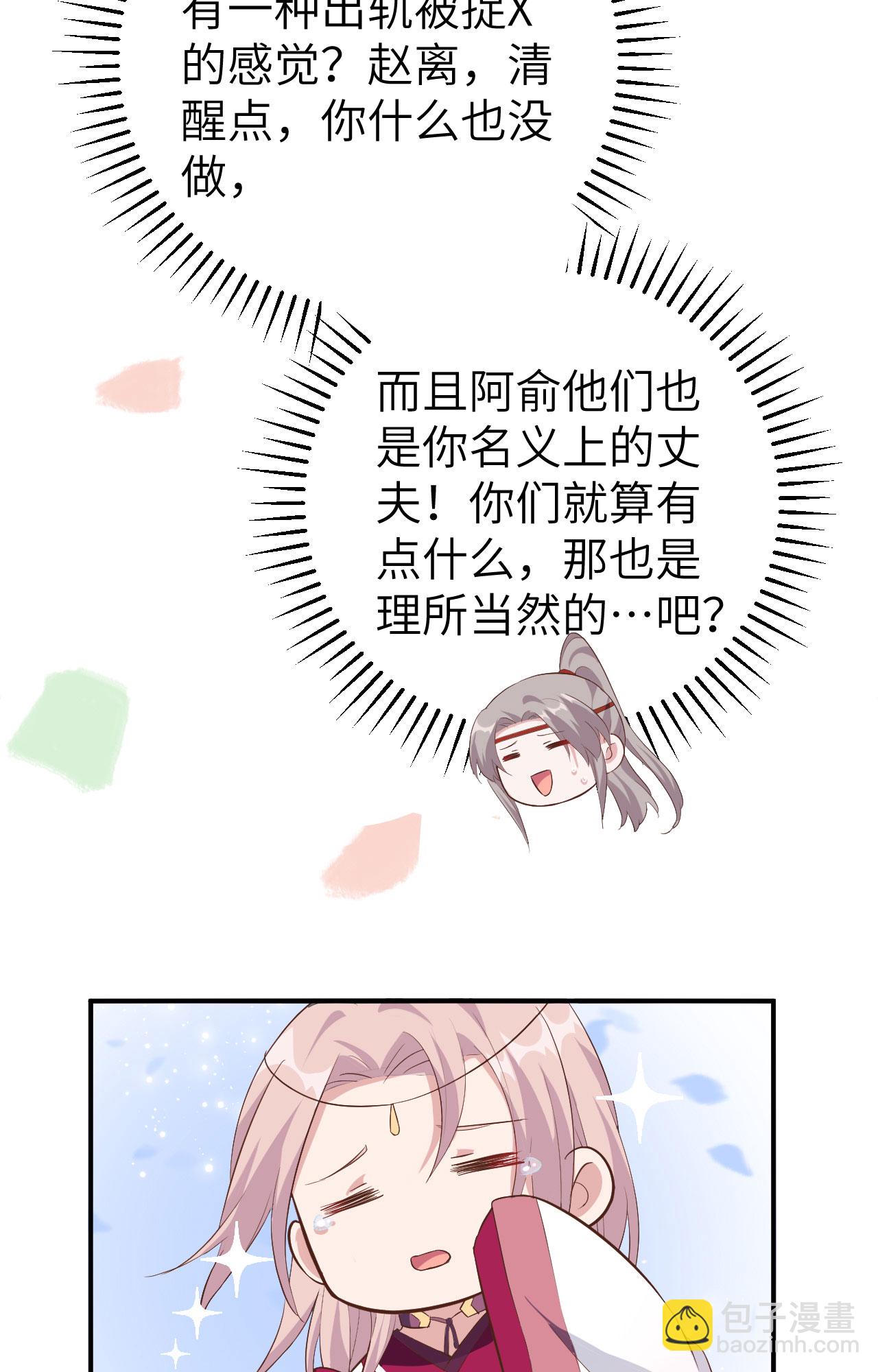 第43话-第43话