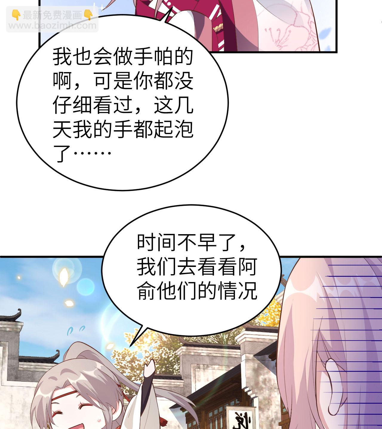 第43话-第43话