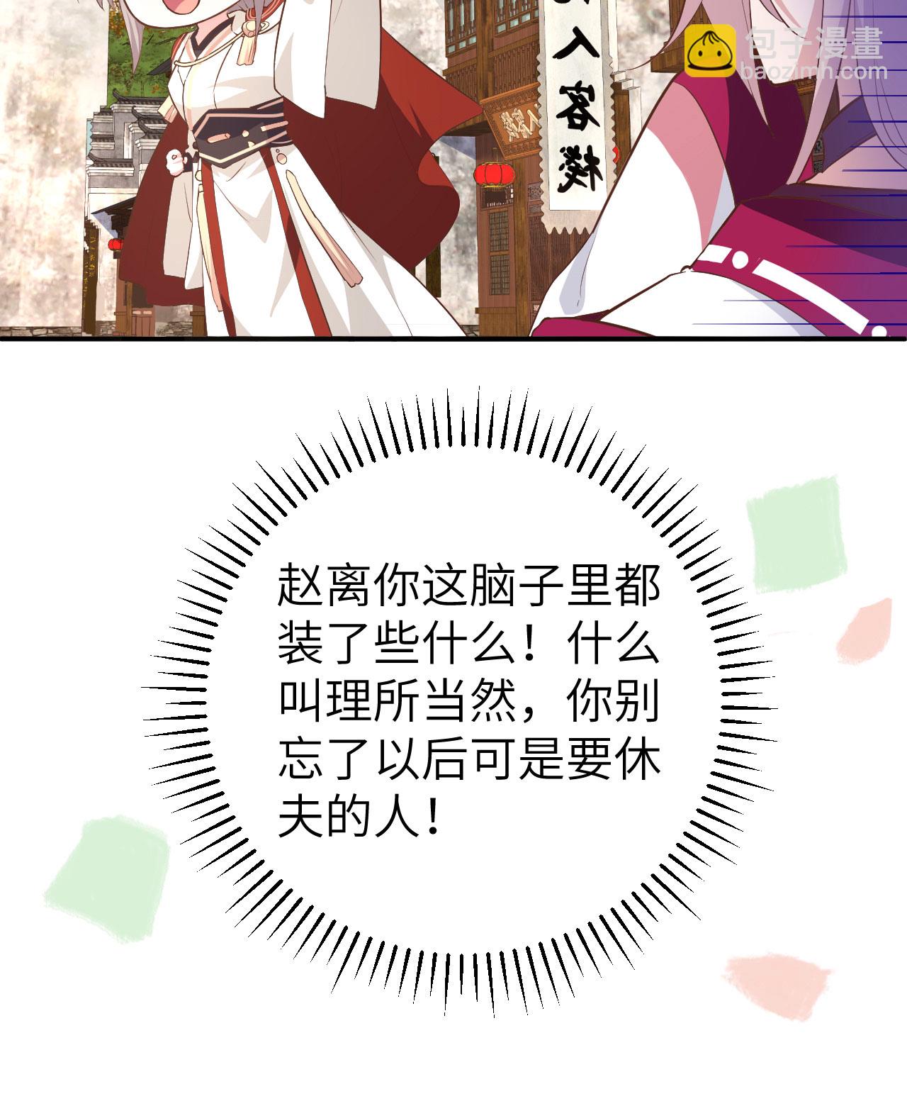 第43话-第43话