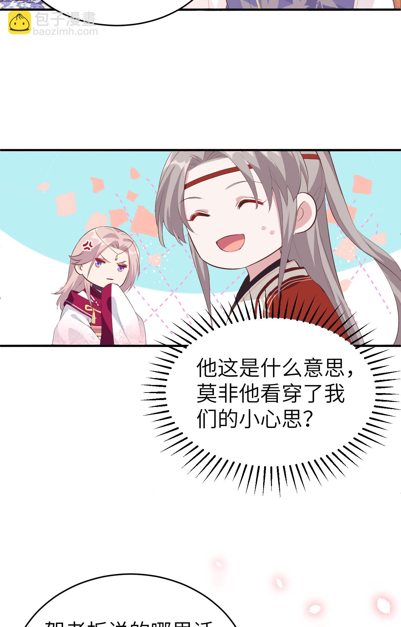 第43话-第43话