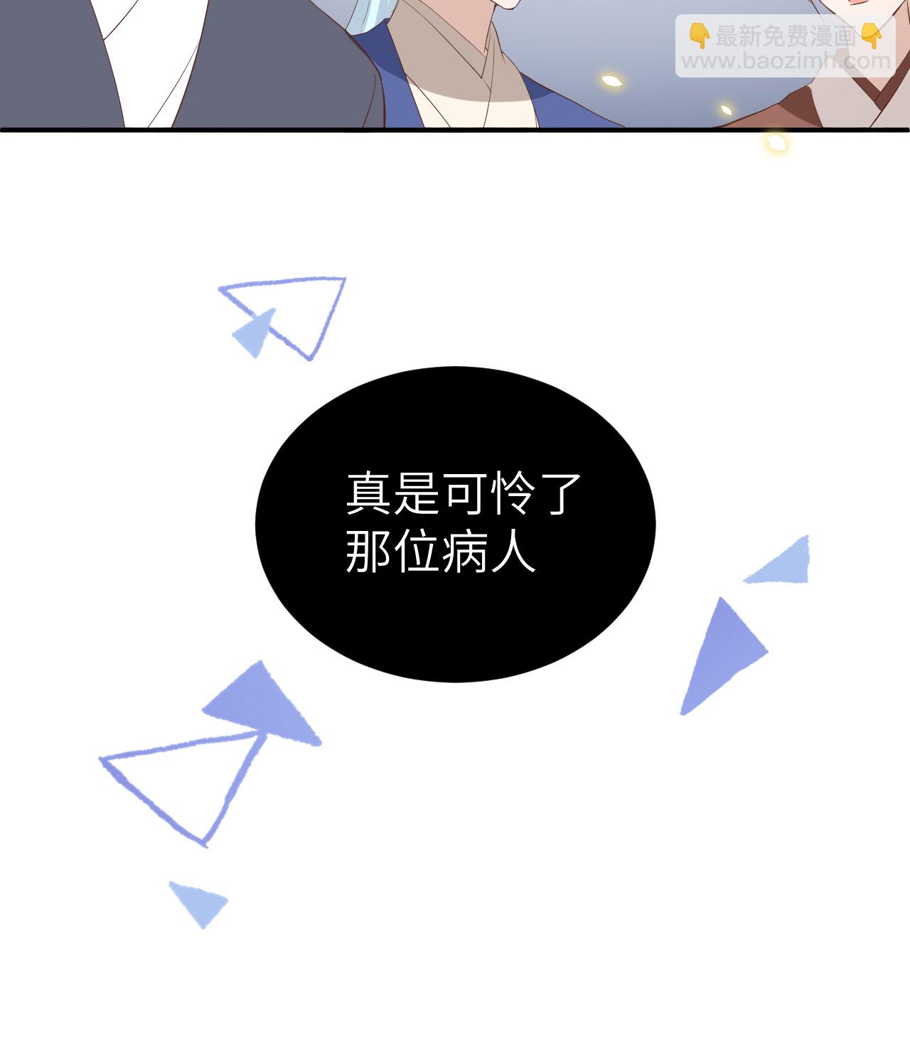 第43话-第43话