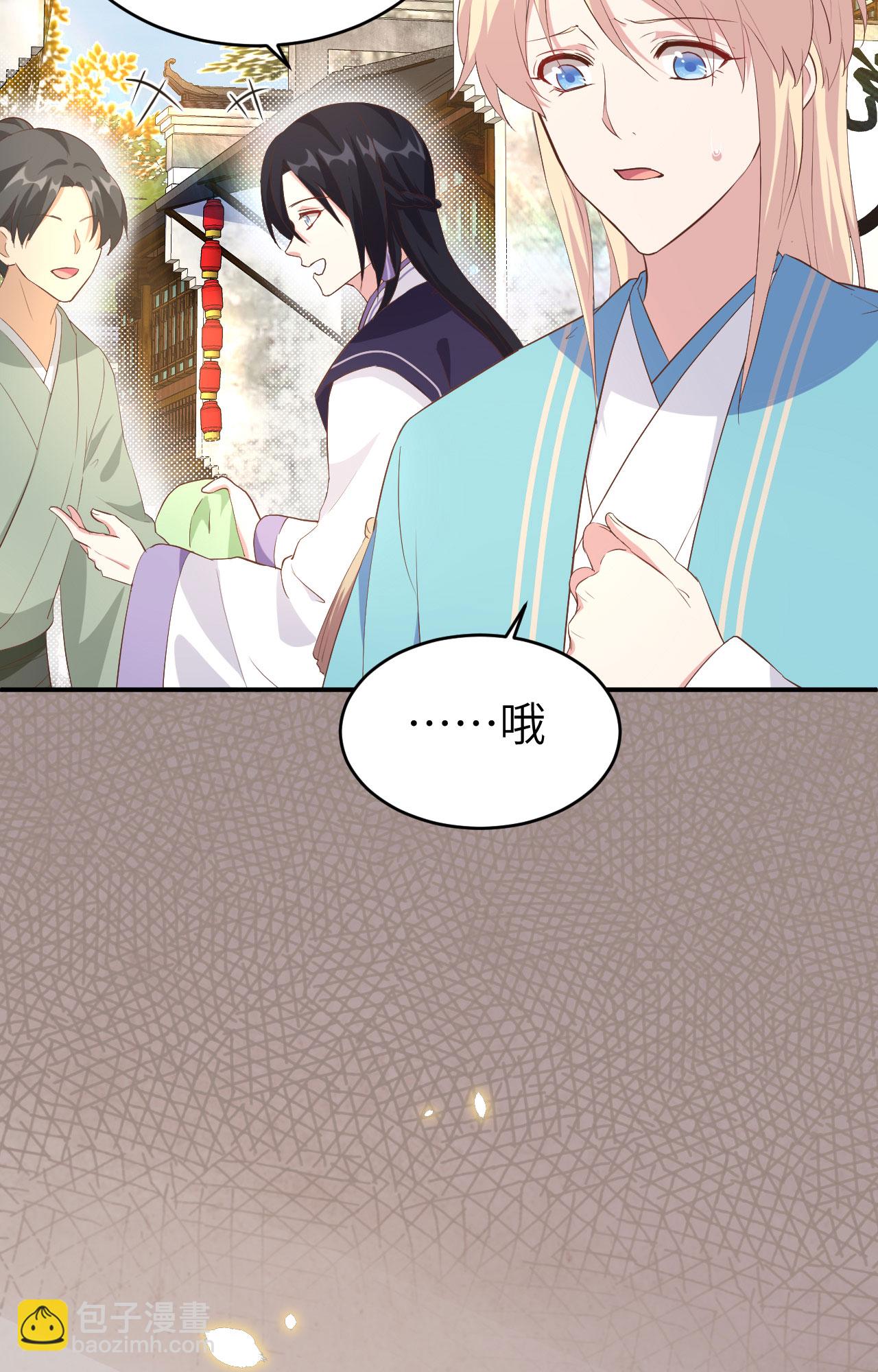 第43话-第43话