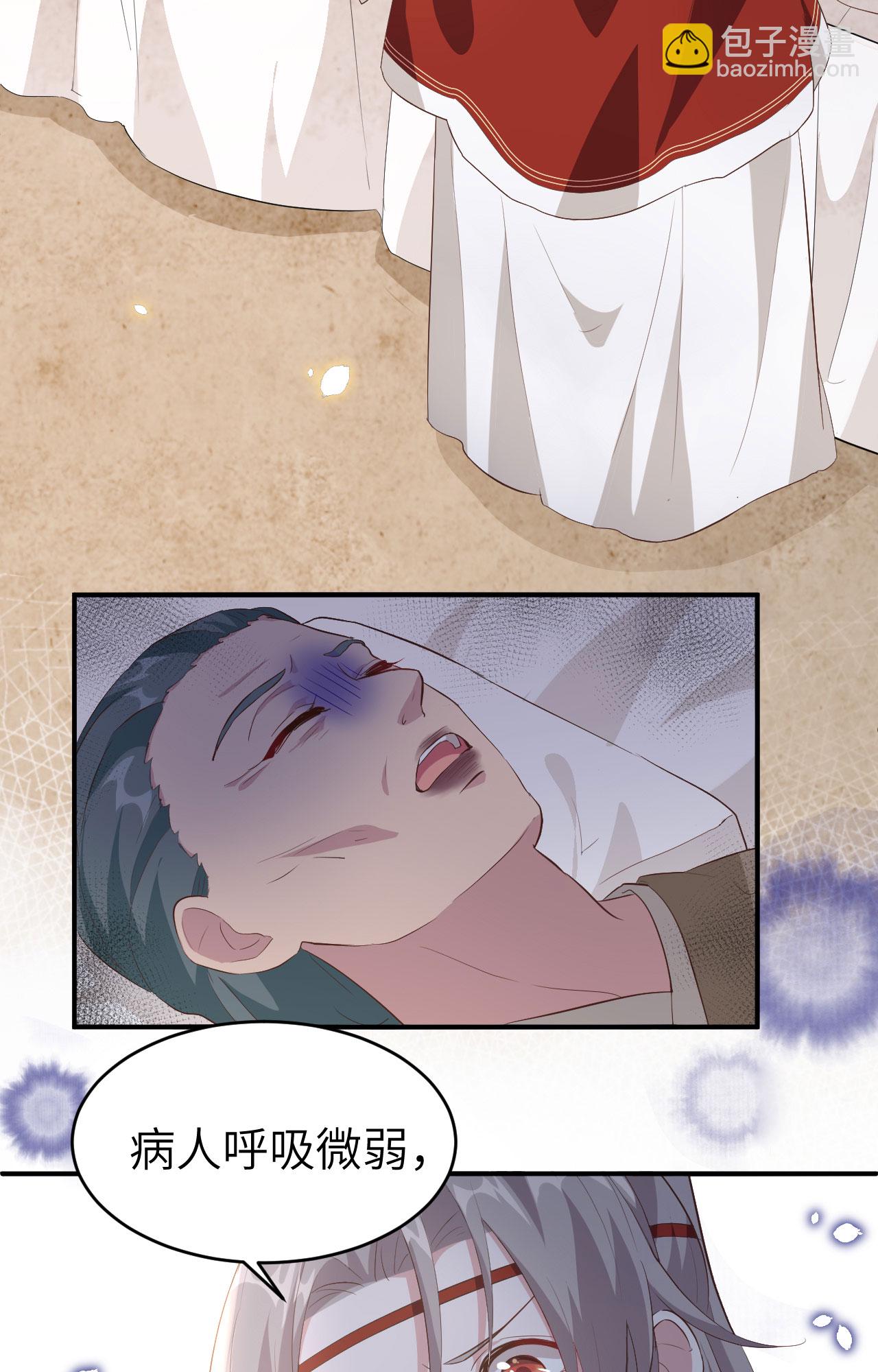 第43话-第43话