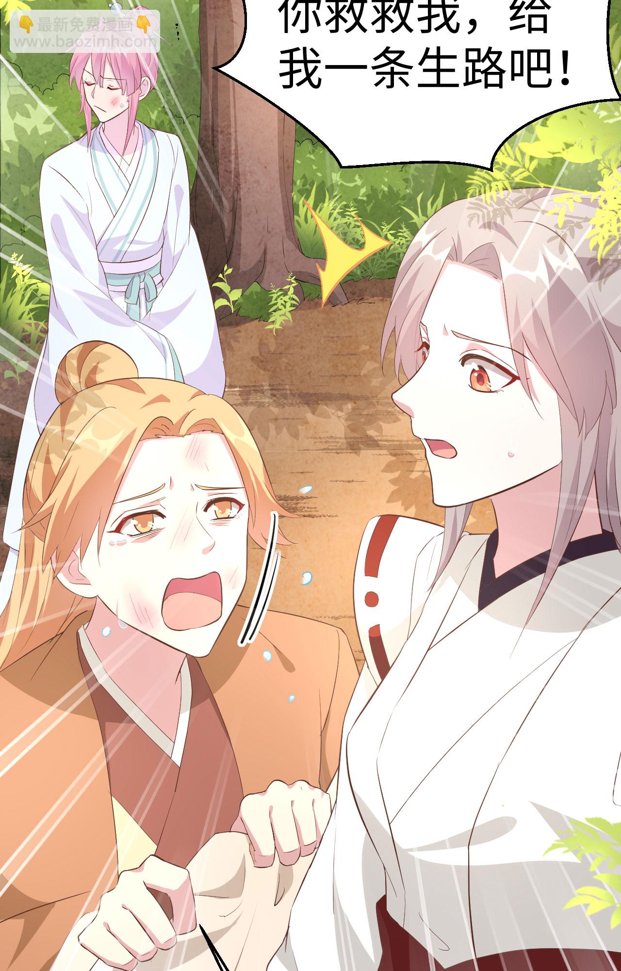 第45话-第45话