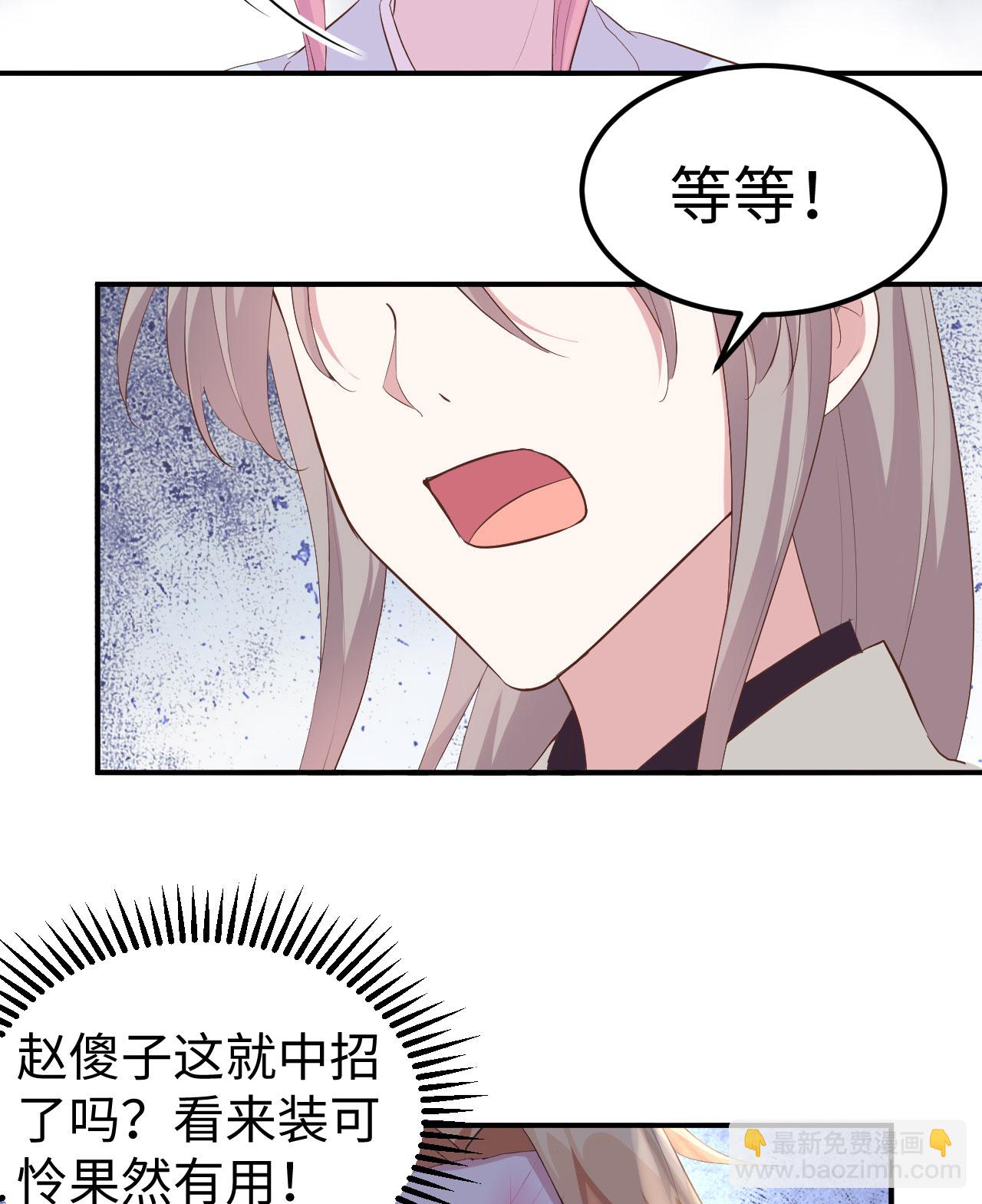 第45话-第45话
