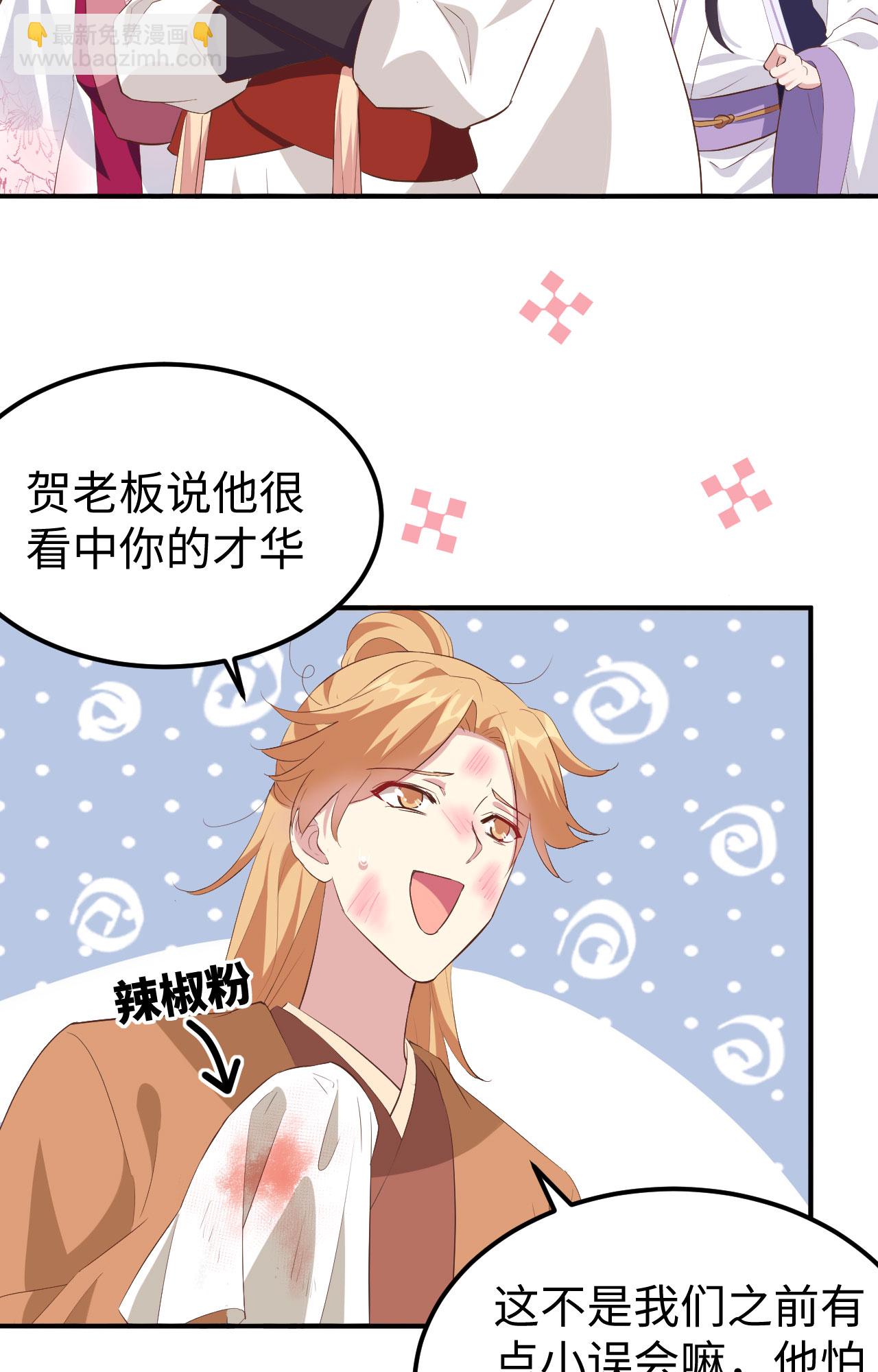 第45话-第45话