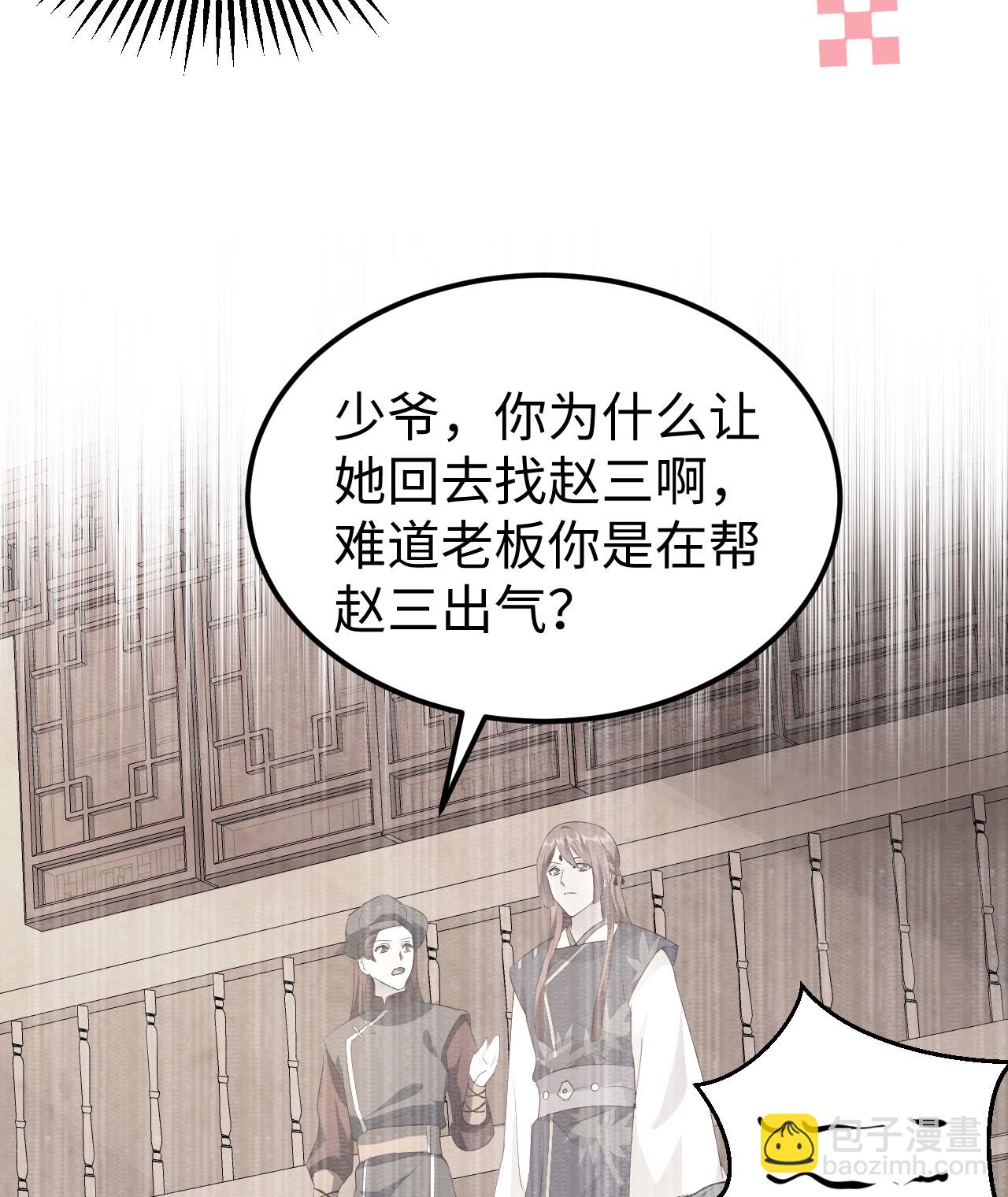 第45话-第45话
