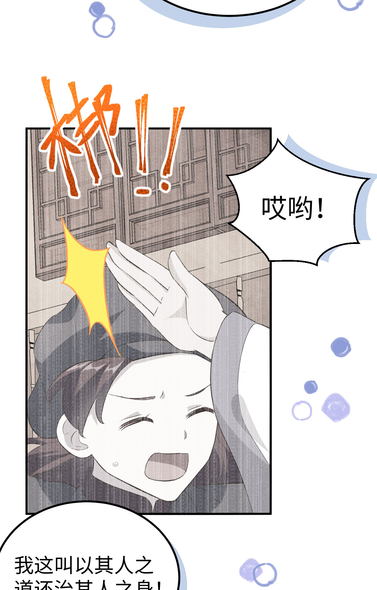 第45话-第45话