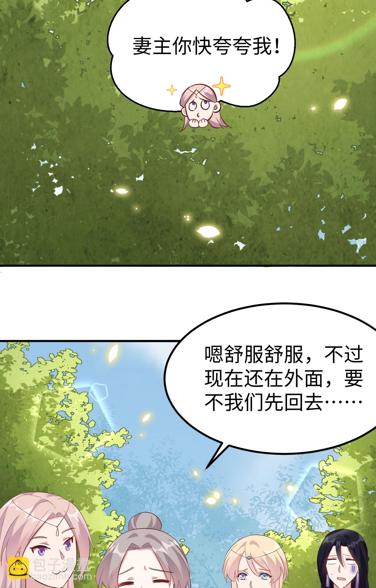 第45话-第45话