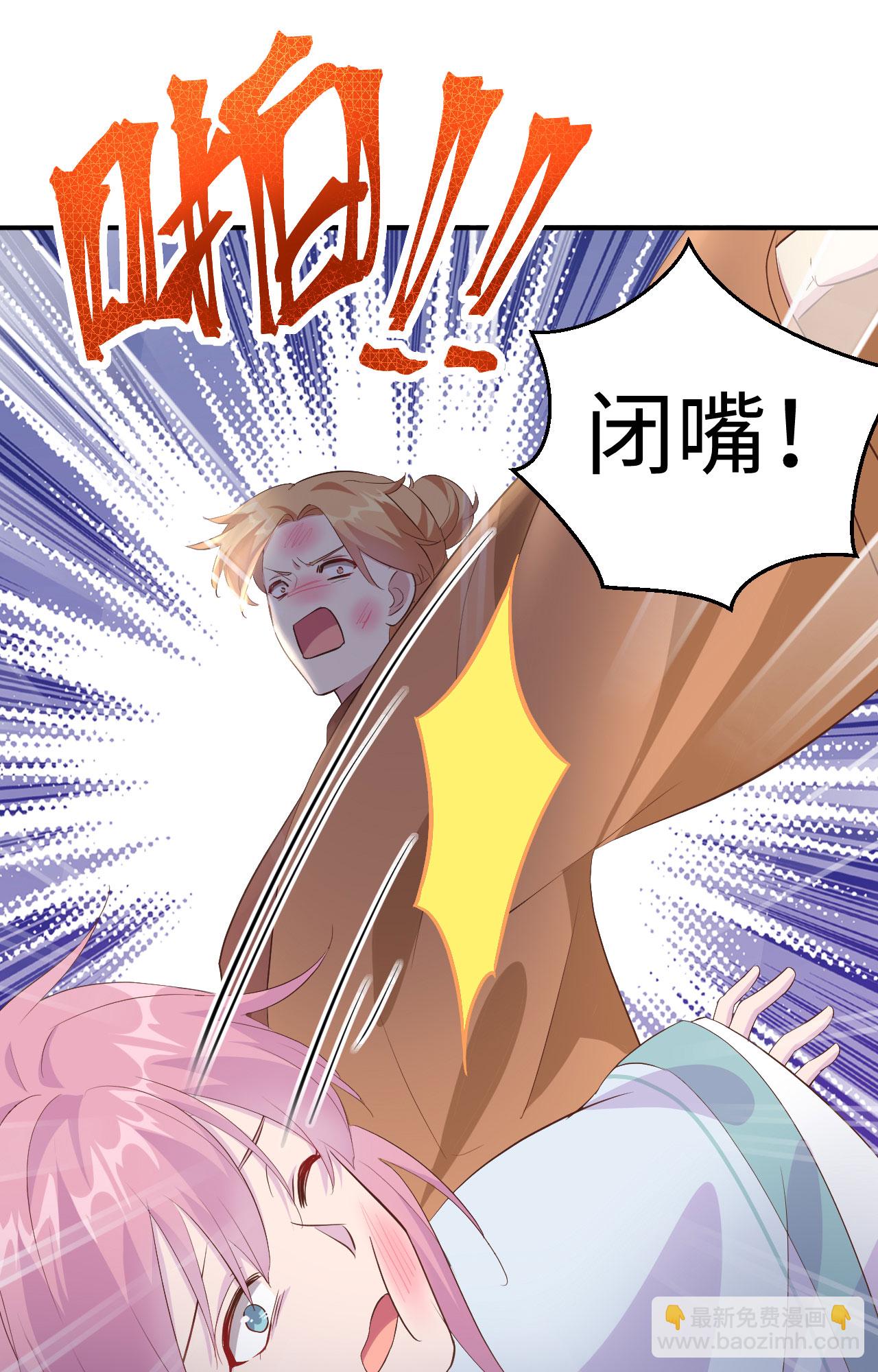 第45话-第45话