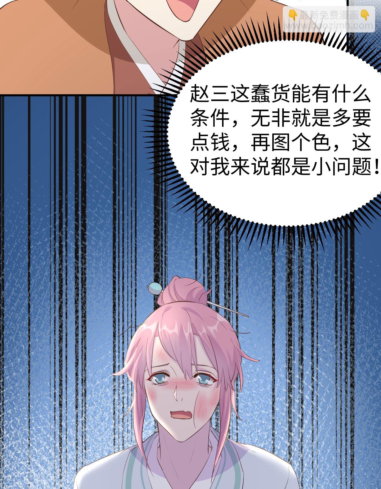 第45话-第45话