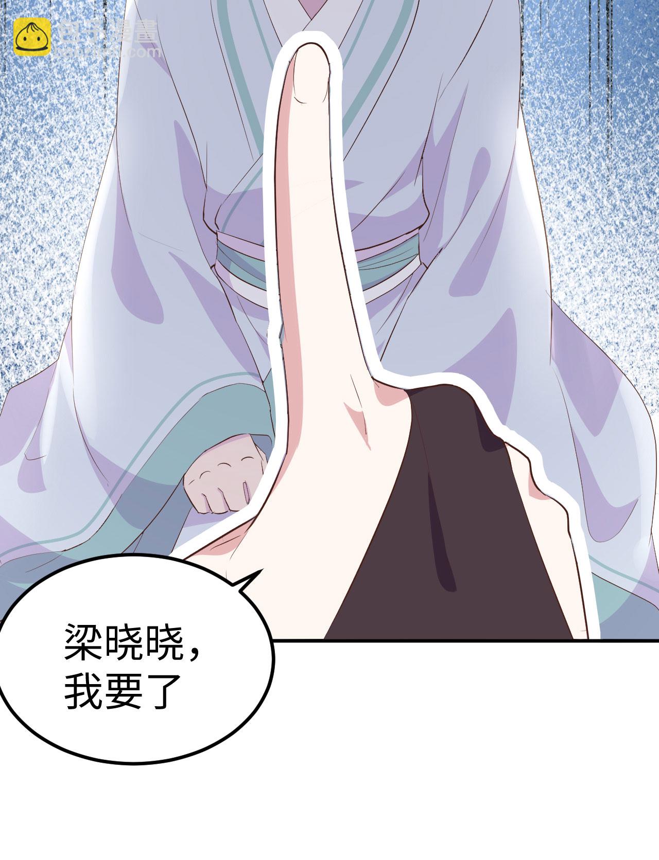 第45话-第45话