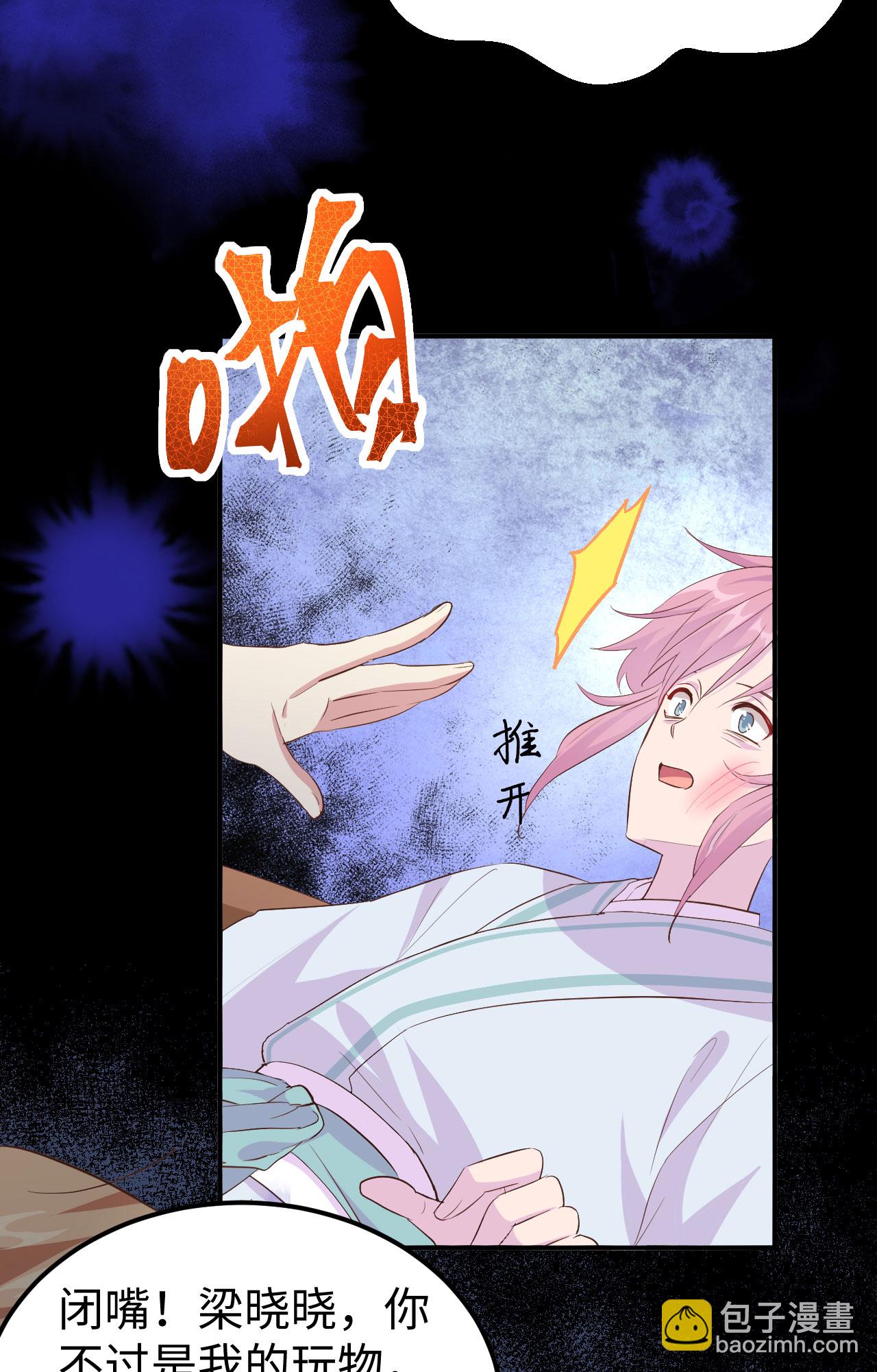 第45话-第45话