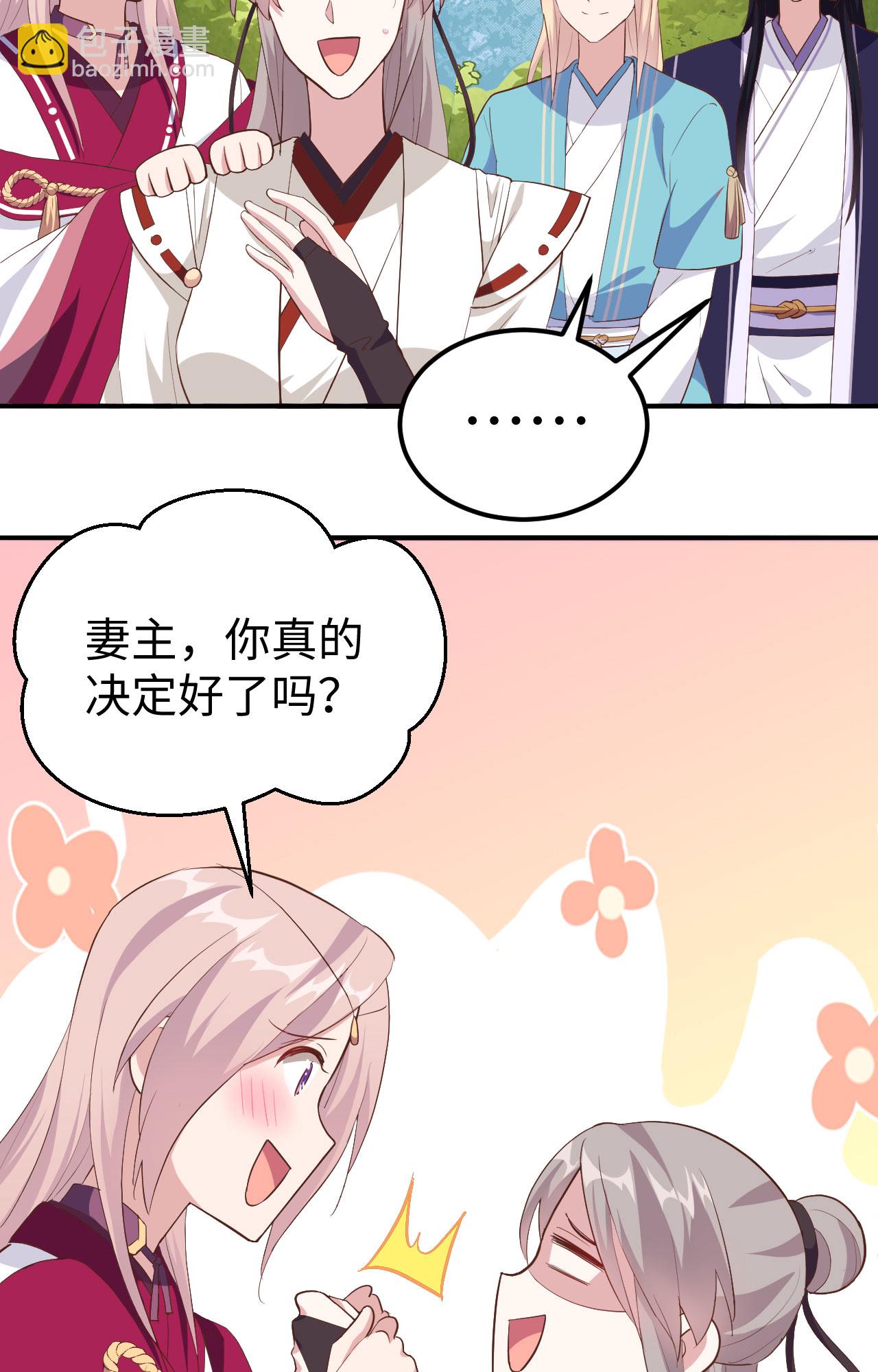第45话-第45话