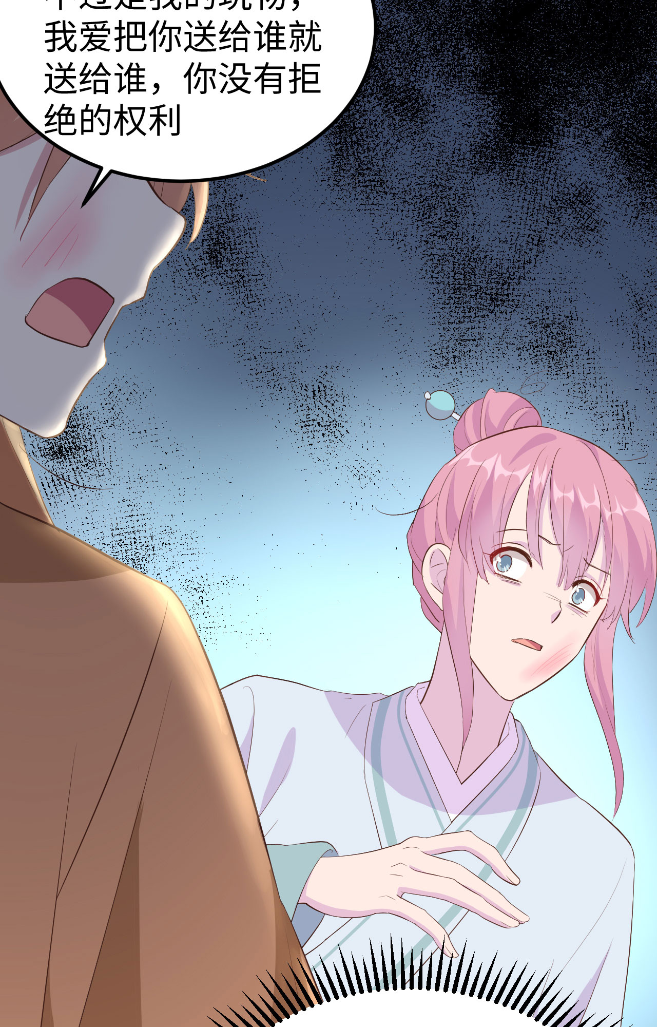 第45话-第45话