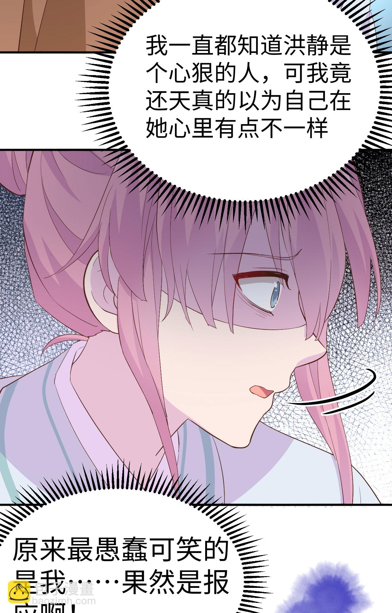 第45话-第45话
